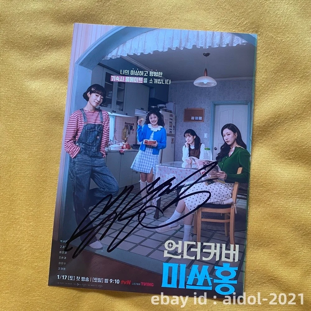 Miss Undercover Boss Park Shin Hye Autographed Photo K-Drama K-POP 5*7 2026B, изображение 3