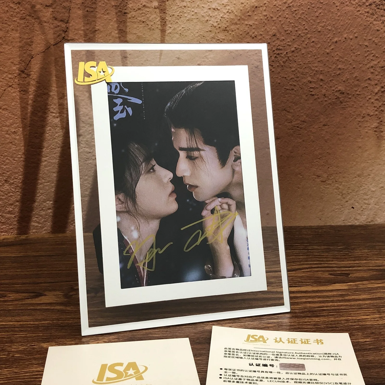 ZHUYU FOR Pursuit of Jade Zhang Linghe &Tian Xiwei's signature photo !!, изображение 3
