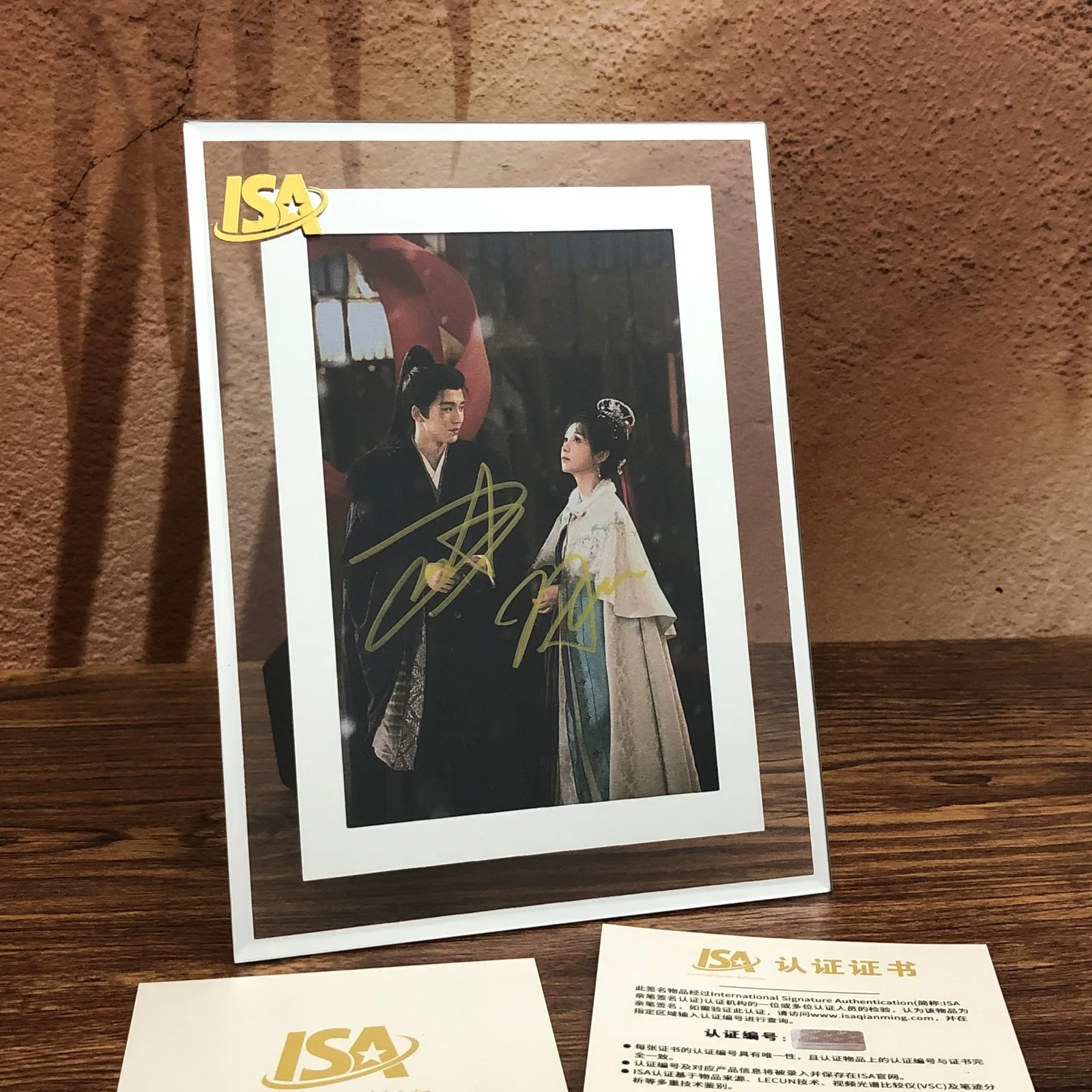 ZHUYU FOR Pursuit of Jade Zhang Linghe &Tian Xiwei's signature photo !!, изображение 5