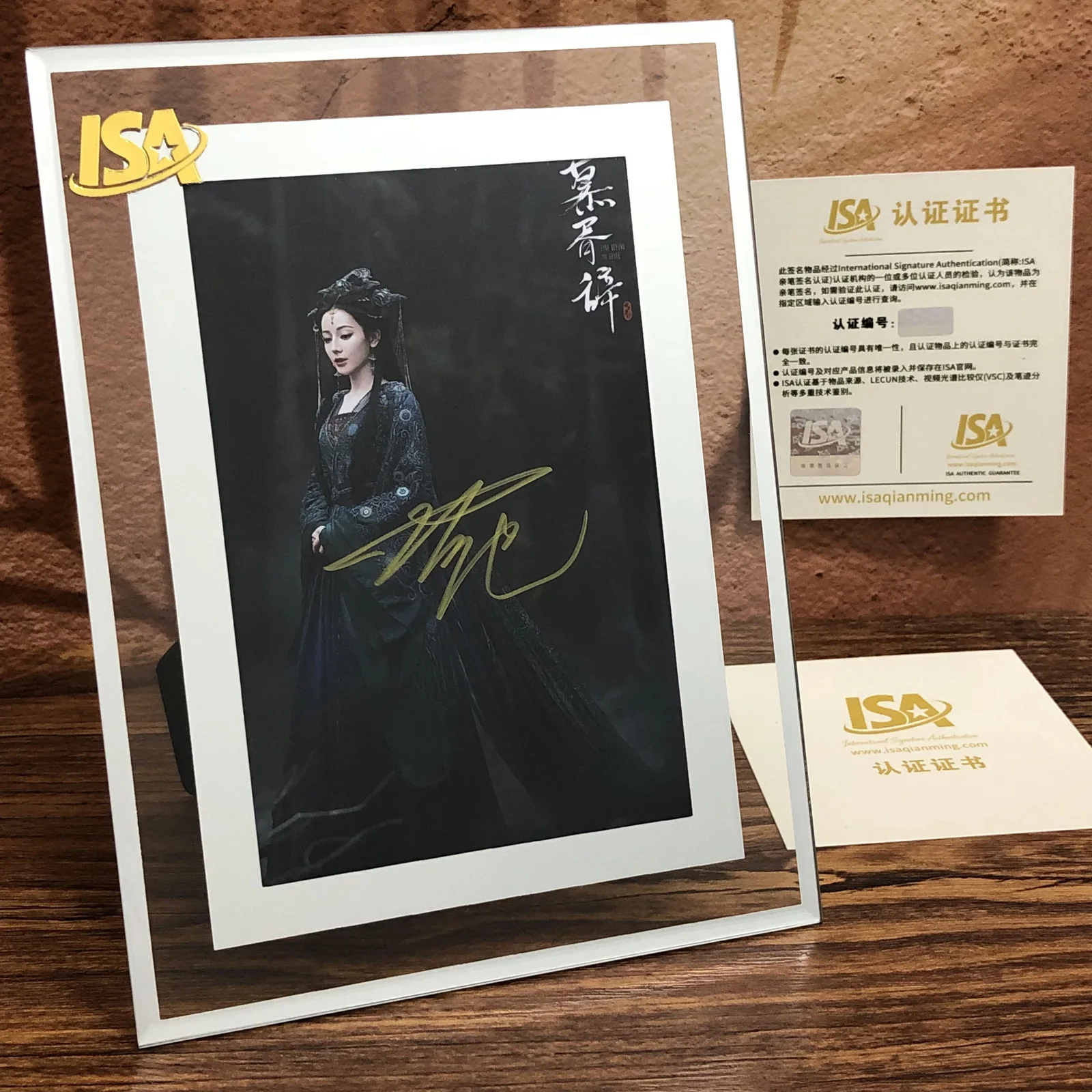 THE Love Beyond the Grave Chen Feiyu &Dili Reba signed photograph set！！!, image 5
