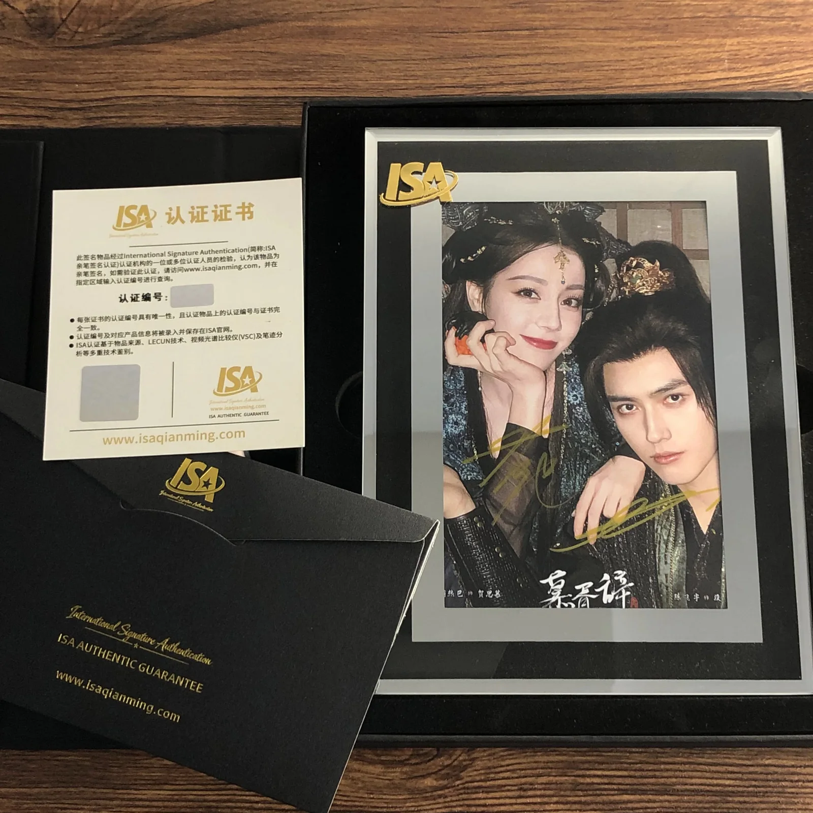 FOR love and swords Chen Feiyu &Dili Reba signed photograph set！！, image 3