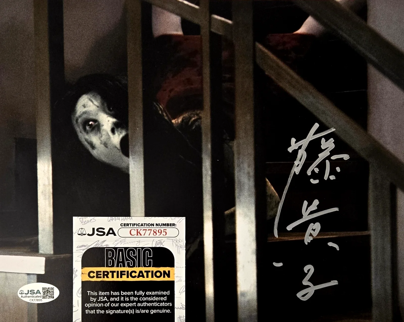 Takako Fuji — Takako Fuji Signed Photo The Grudge Ju-on Autograph Kayako Saeki 8x10 JSA COA 5