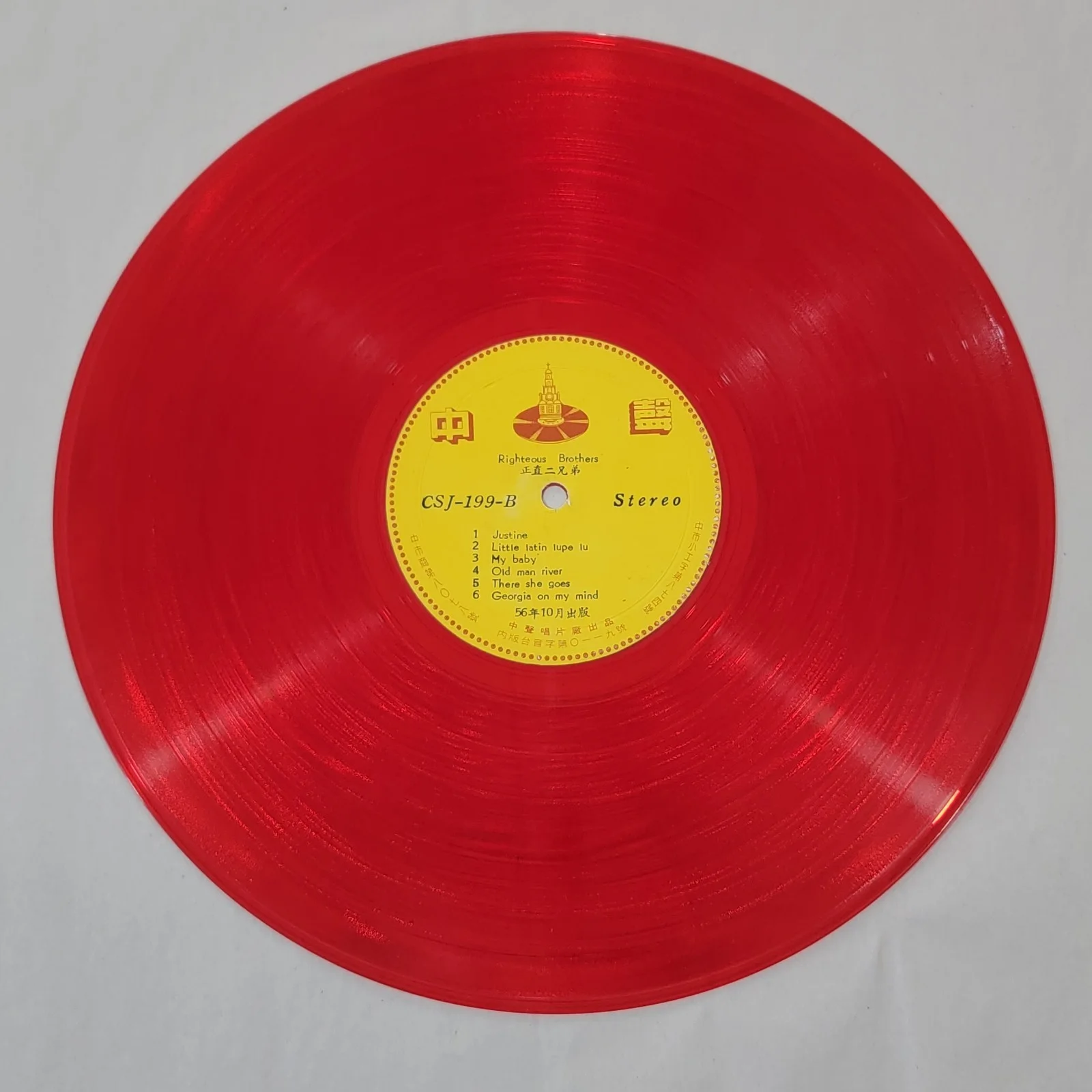 The Righteous Brothers Red Album "EBB TIDE" 1956, изображение 5