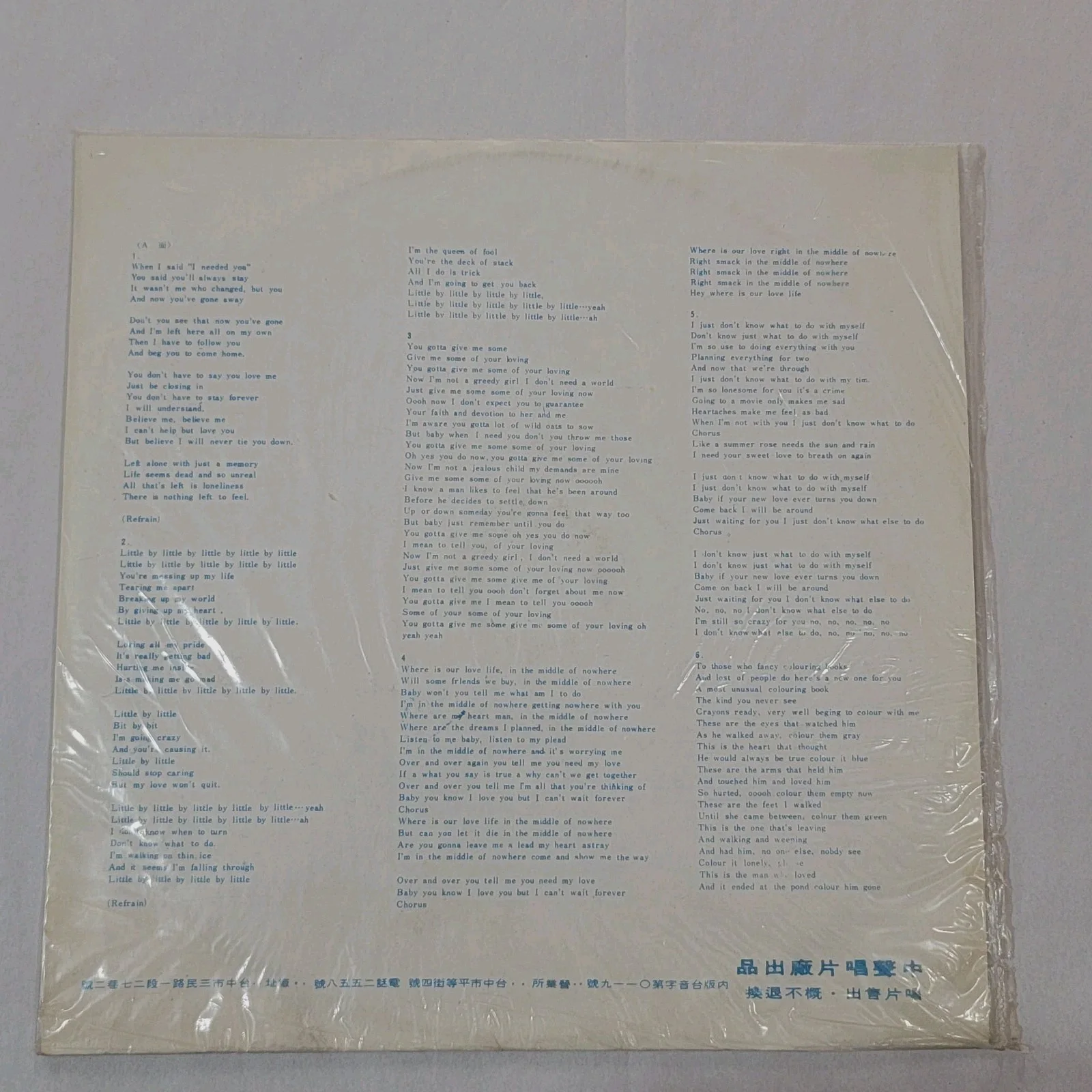 Dusty Springfield Red Vinyl LP "You Dont Have To Say You Love Me", изображение 3