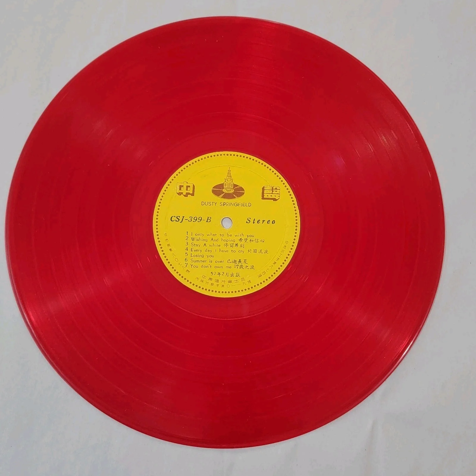 Dusty Springfield Red Vinyl LP "You Dont Have To Say You Love Me", изображение 4