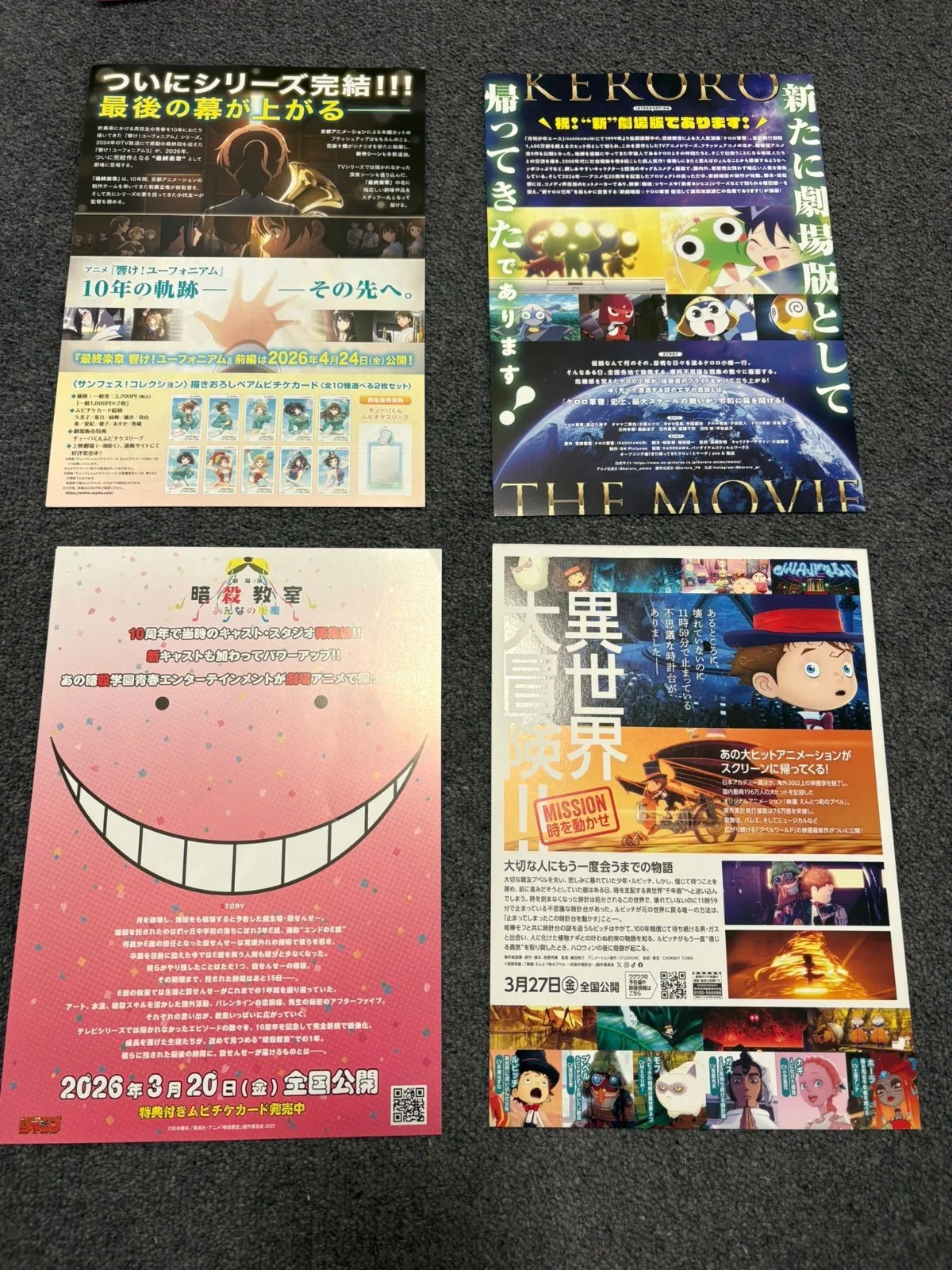 Japanese Cartoon 2026 Movie B5 Poster X4 Set - KERORO 暗殺教室, изображение 2