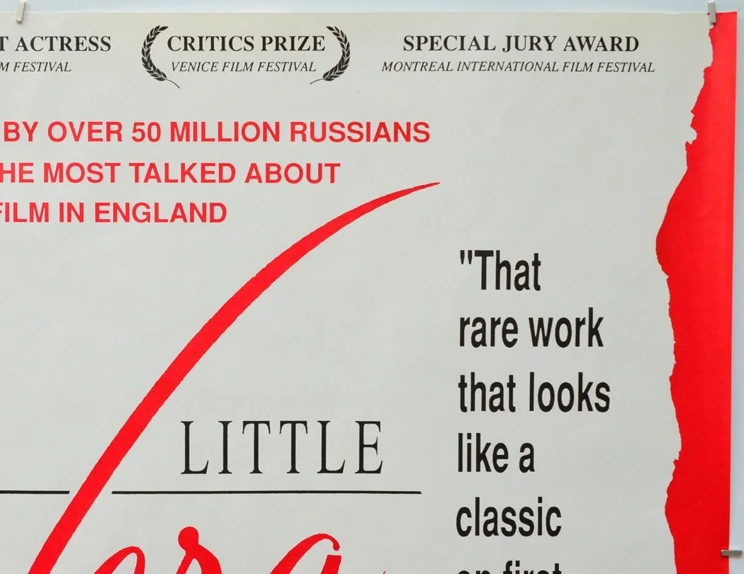 LITTLE VERA (1989) Original Quad Film Poster - Natalya Negoda, Vasily Pichul, изображение 3