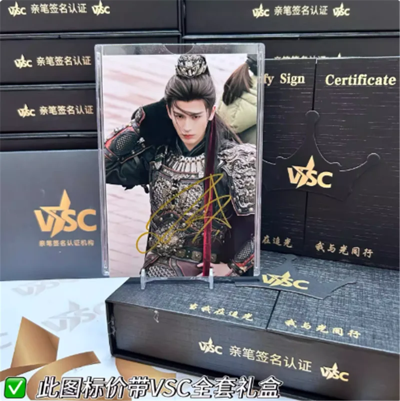 张凌赫 — Zhu Yu Zhang Linghe 逐玉 张凌赫 6" Signed Autographed Photo Collection VSC Gift Box