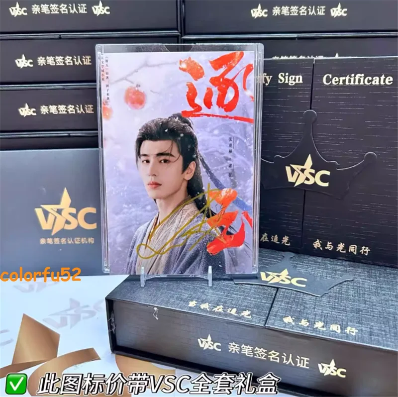 张凌赫 — Zhu Yu Zhang Linghe 逐玉 张凌赫 6" Signed Autographed Photo Collection VSC Gift Box, image 3
