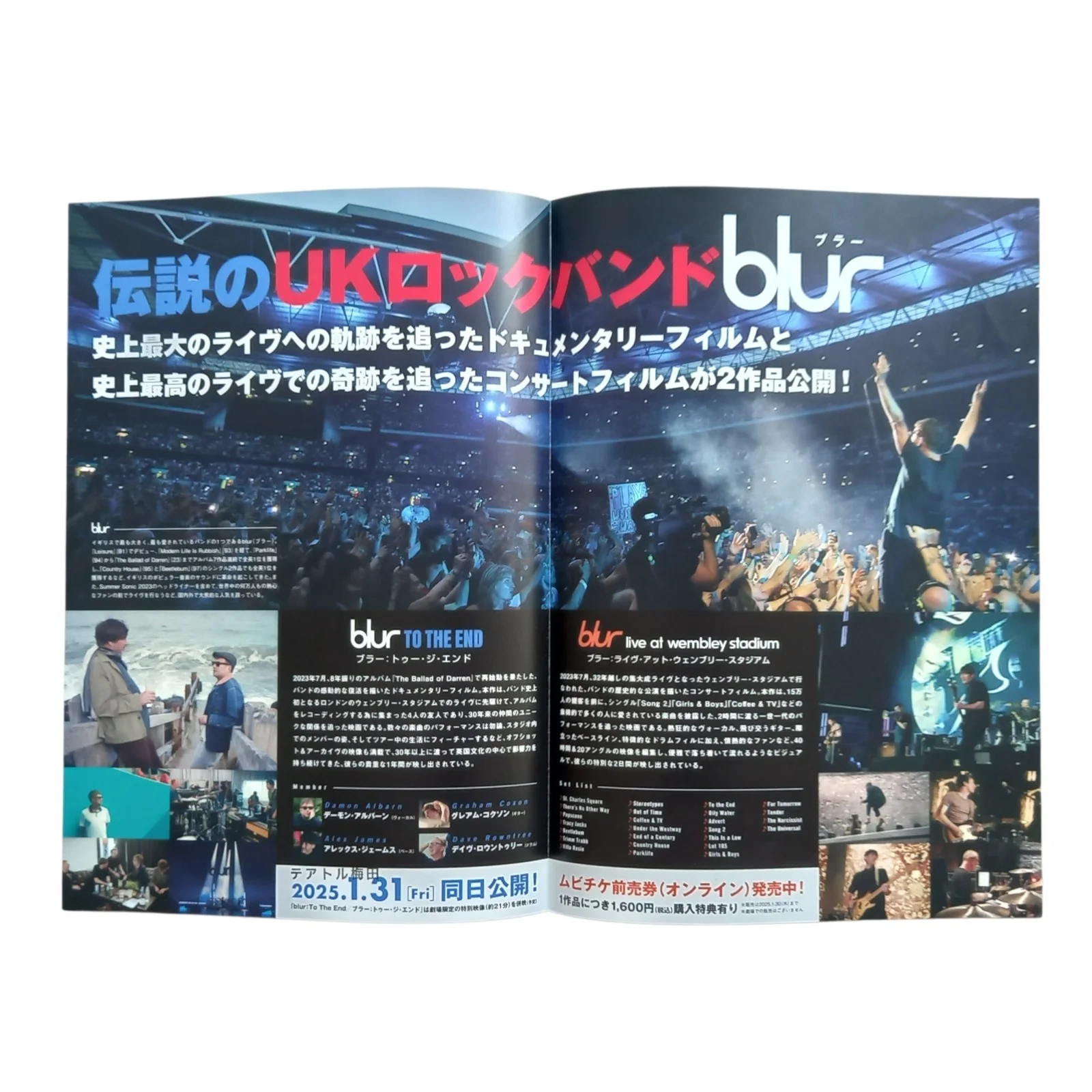 Blur: To the End (2024) Original Japanese 10"x7" Chirashi Flyer, Damon Albarn, изображение 3