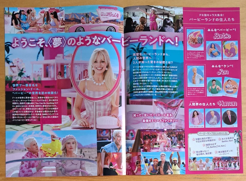 BARBIE STYLE B ORIGINAL JAPANESE CHIRASHI MINI POSTER MARGOT ROBBIE RYAN GOSLING, изображение 2