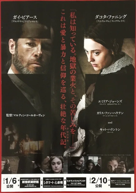 BRIMSTONE ORIGINAL JAPANESE CHIRASHI MINI POSTER, image 2