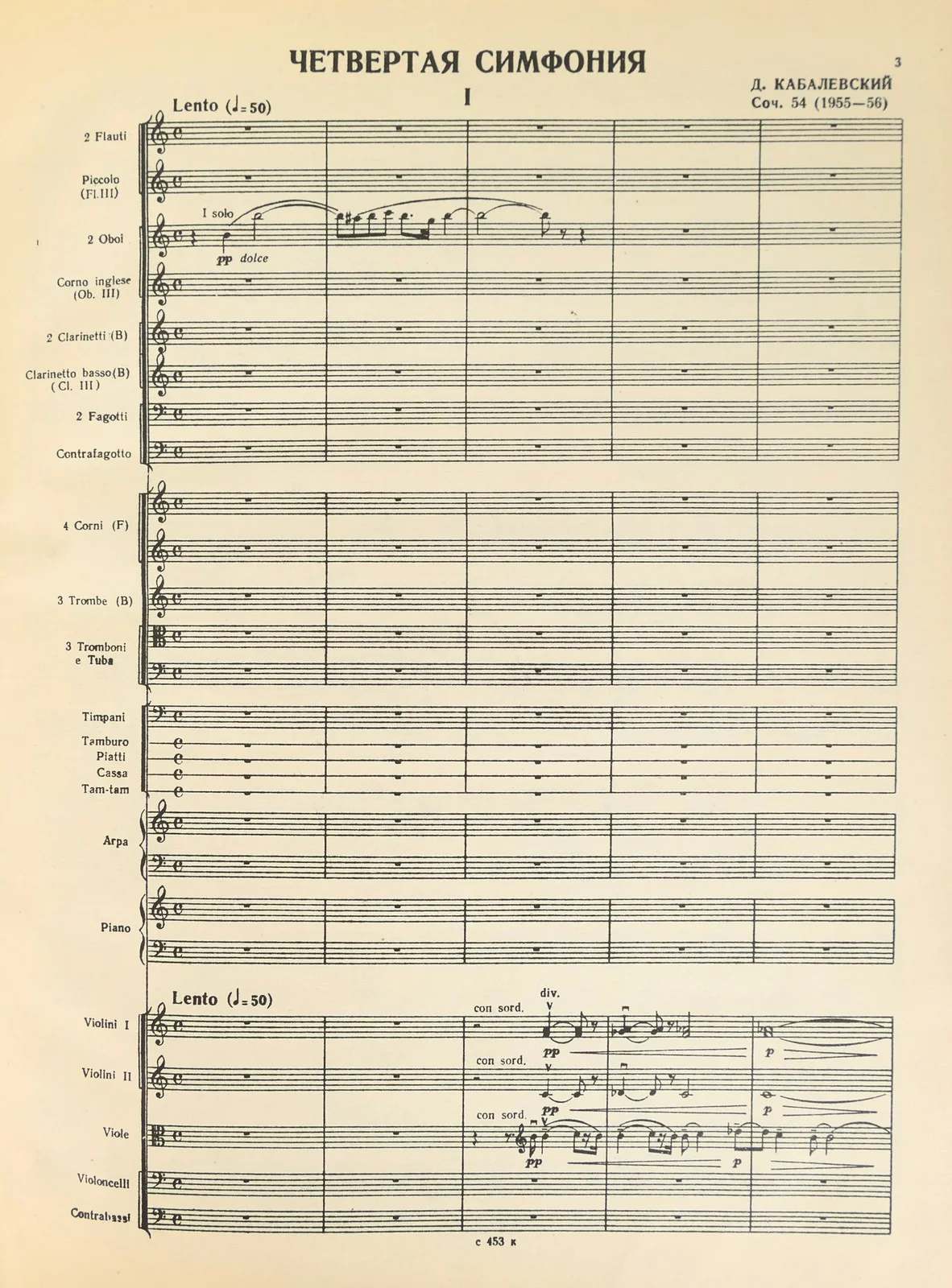 "Symphony no. 4 in C minor, op. 54" - Inscribed to Dimitri Mitropoulos, image 4