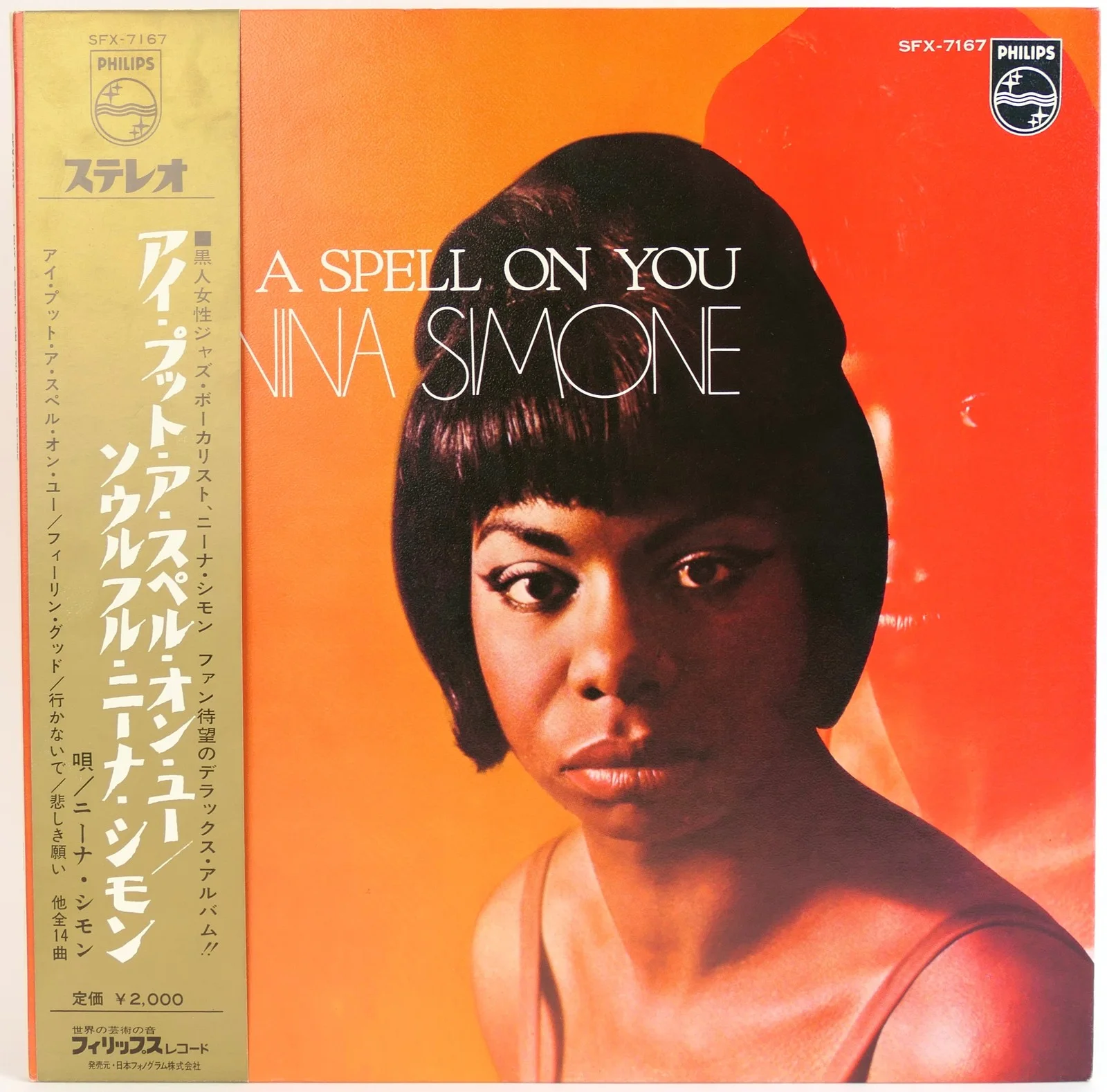 Simone, Nina. (1933–2003) "I Put A Spell On You" - TWICE SIGNED LP, image 2