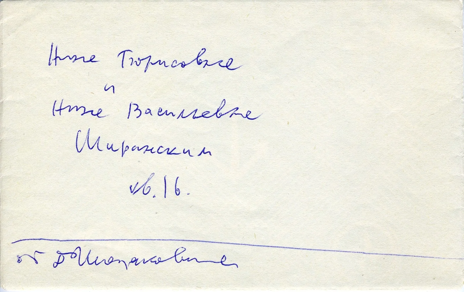 SHOSTAKOVICH, Dimitri.]: Autograph Note sending New Year's Wishes, изображение 2