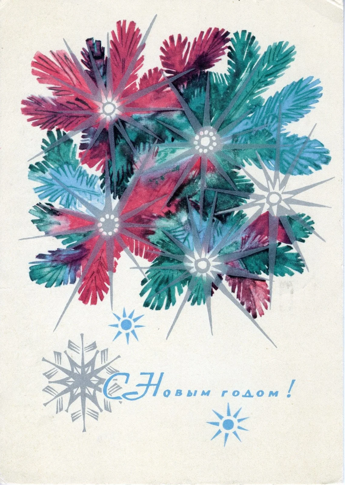 SHOSTAKOVICH, Dimitri.]: Autograph Holiday Postcard, изображение 2