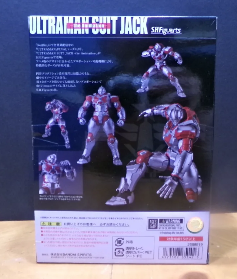 ULTRAMAN SUIT JACK THE ANIMATION BANDAI NAMCO SHFIGUARTS BRAND NEW IN BOX, изображение 2