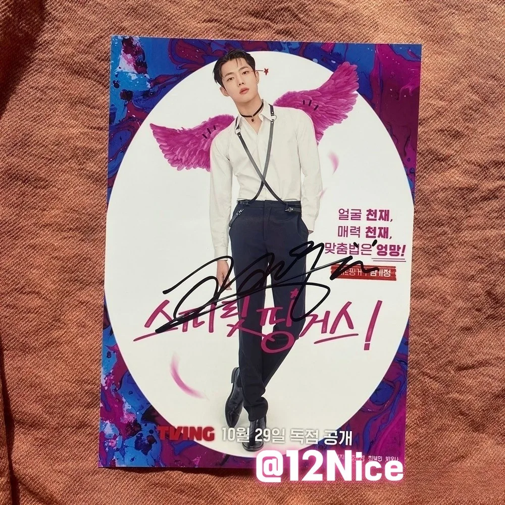 Spirit Fingers Cho Junyoung Park Ji-Hu Autographed Signed Photo 4*6 2026, image 3