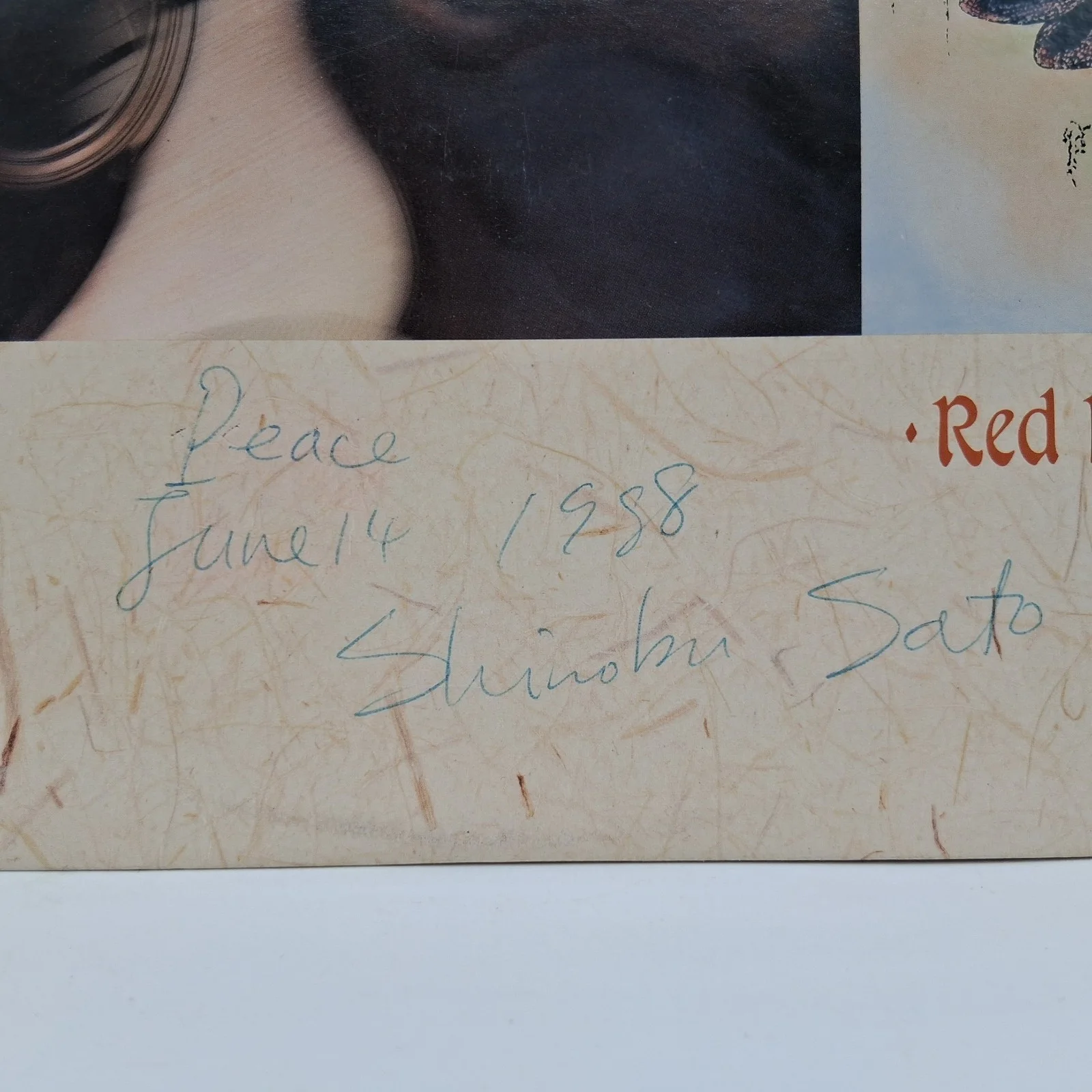 Shinobu Sato - Red Dragonfly LP Signed Autographed 1988 VG++/EX Guitar Soloist, изображение 2