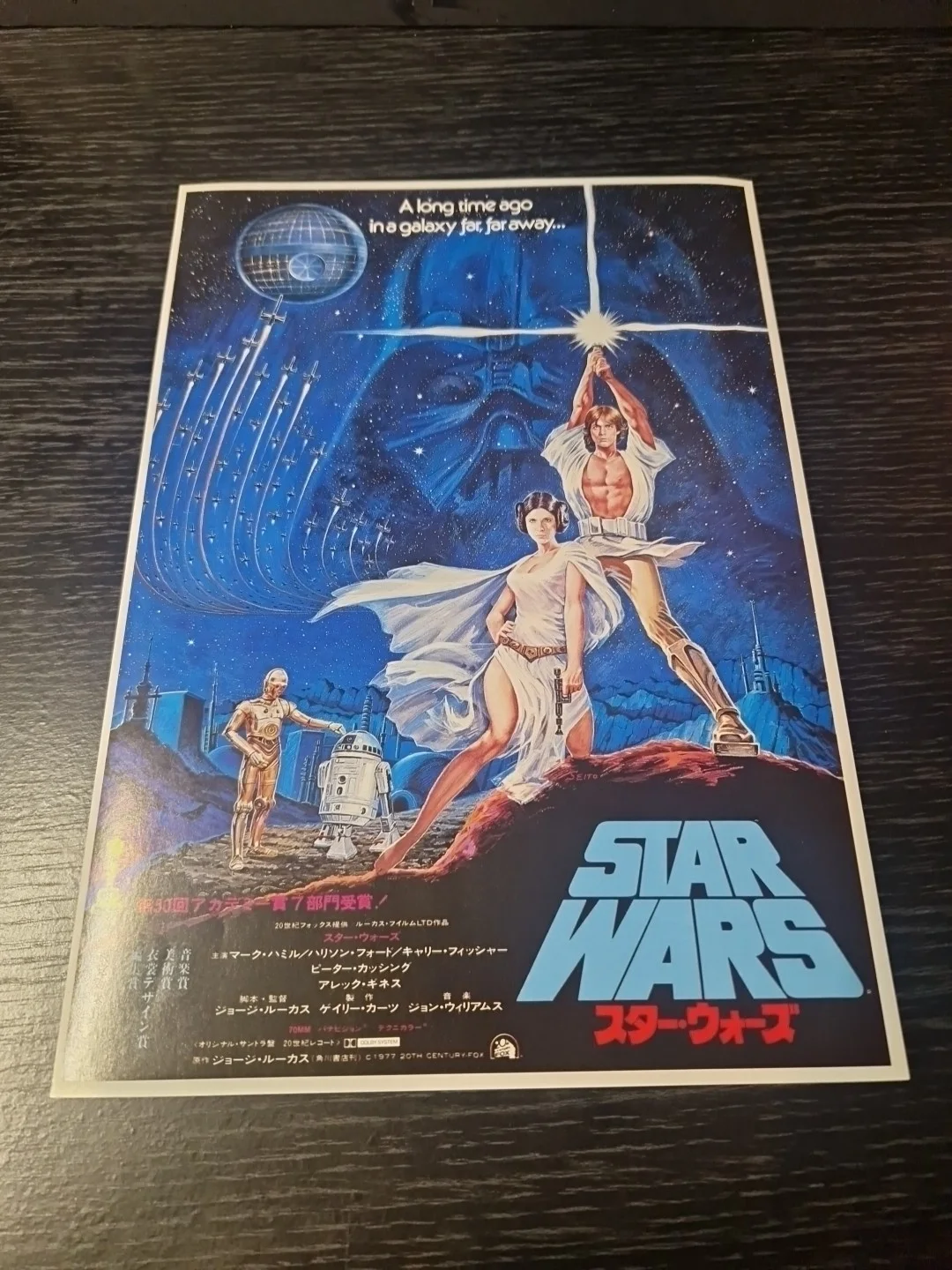 Star Wars Japanese Vintage Mini poster/ Flyer Collection, изображение 2
