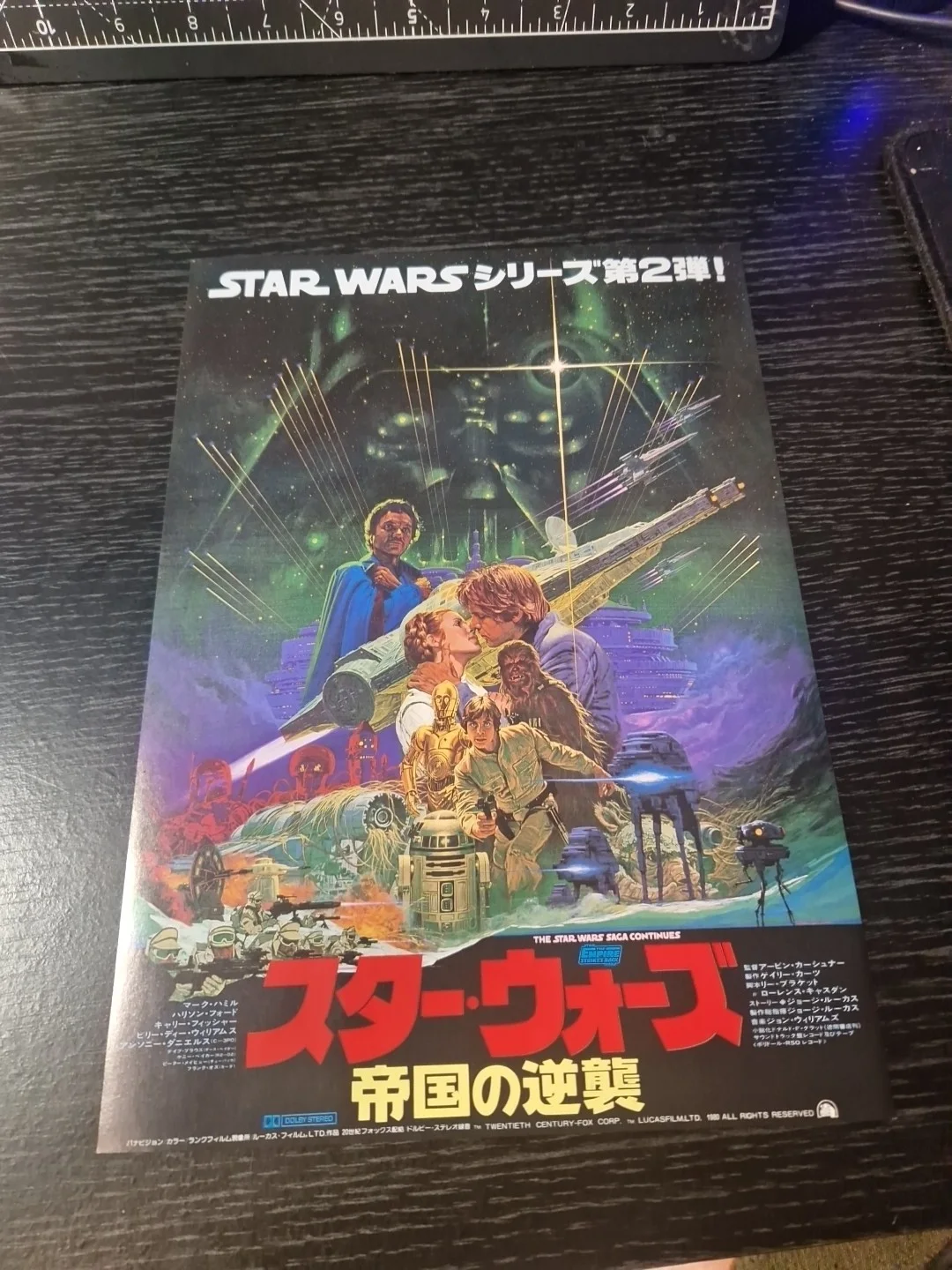 Star Wars Japanese Vintage Mini poster/ Flyer Collection, изображение 4