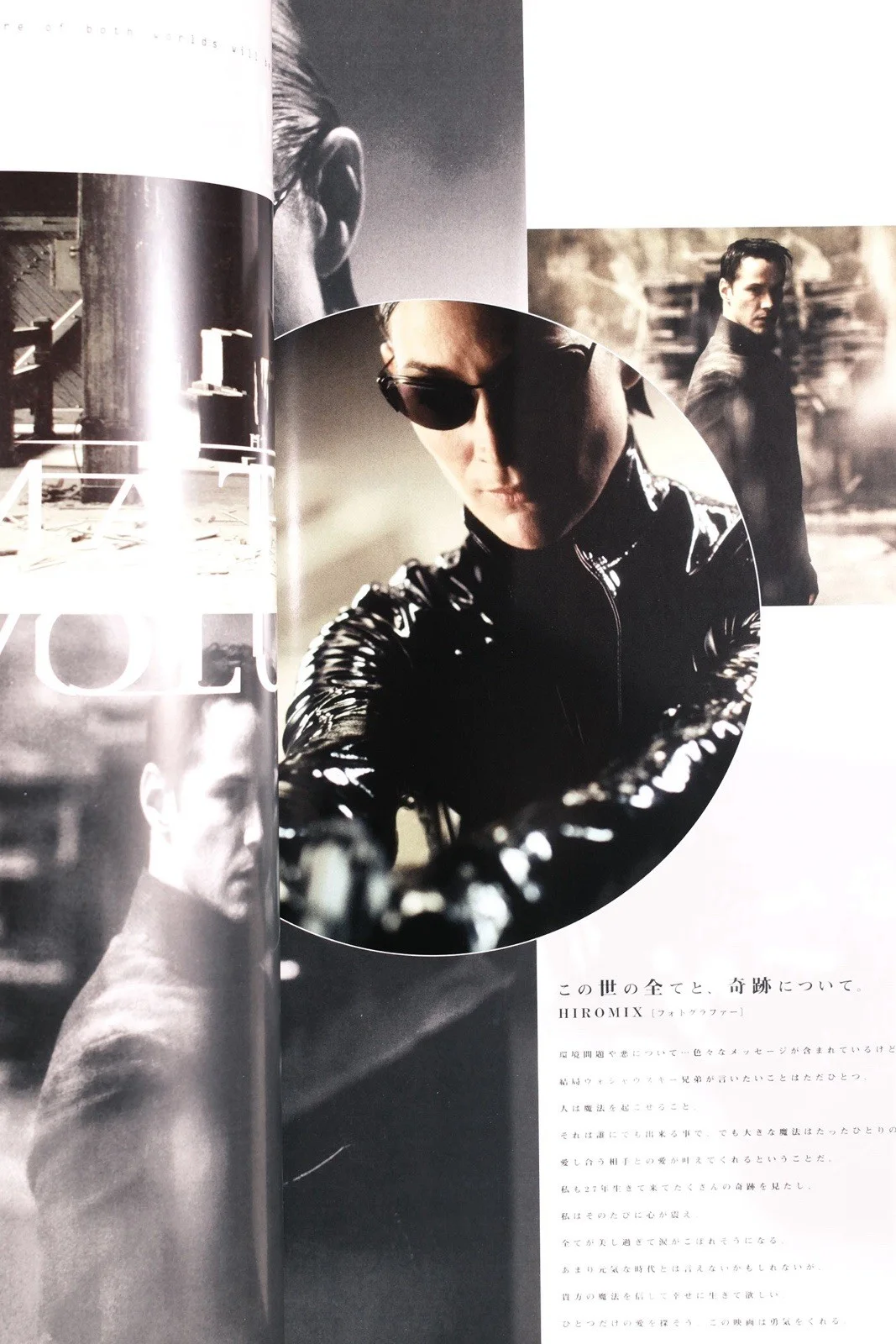 THE MATRIX REVOLUTIONS / JAPANESE RARE MOVIE PUBLICATION 2003, изображение 2