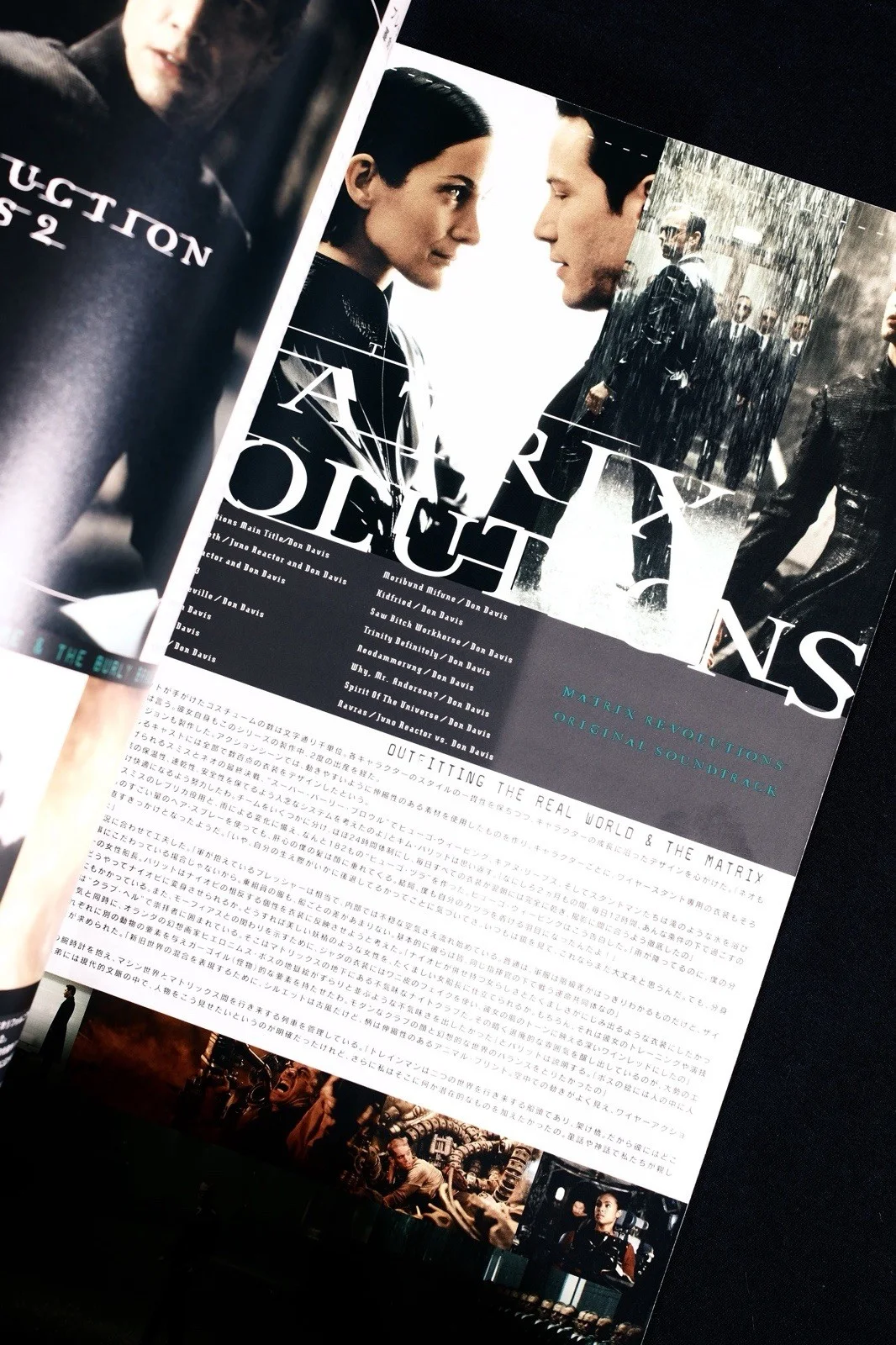 THE MATRIX REVOLUTIONS / JAPANESE RARE MOVIE PUBLICATION 2003, изображение 4