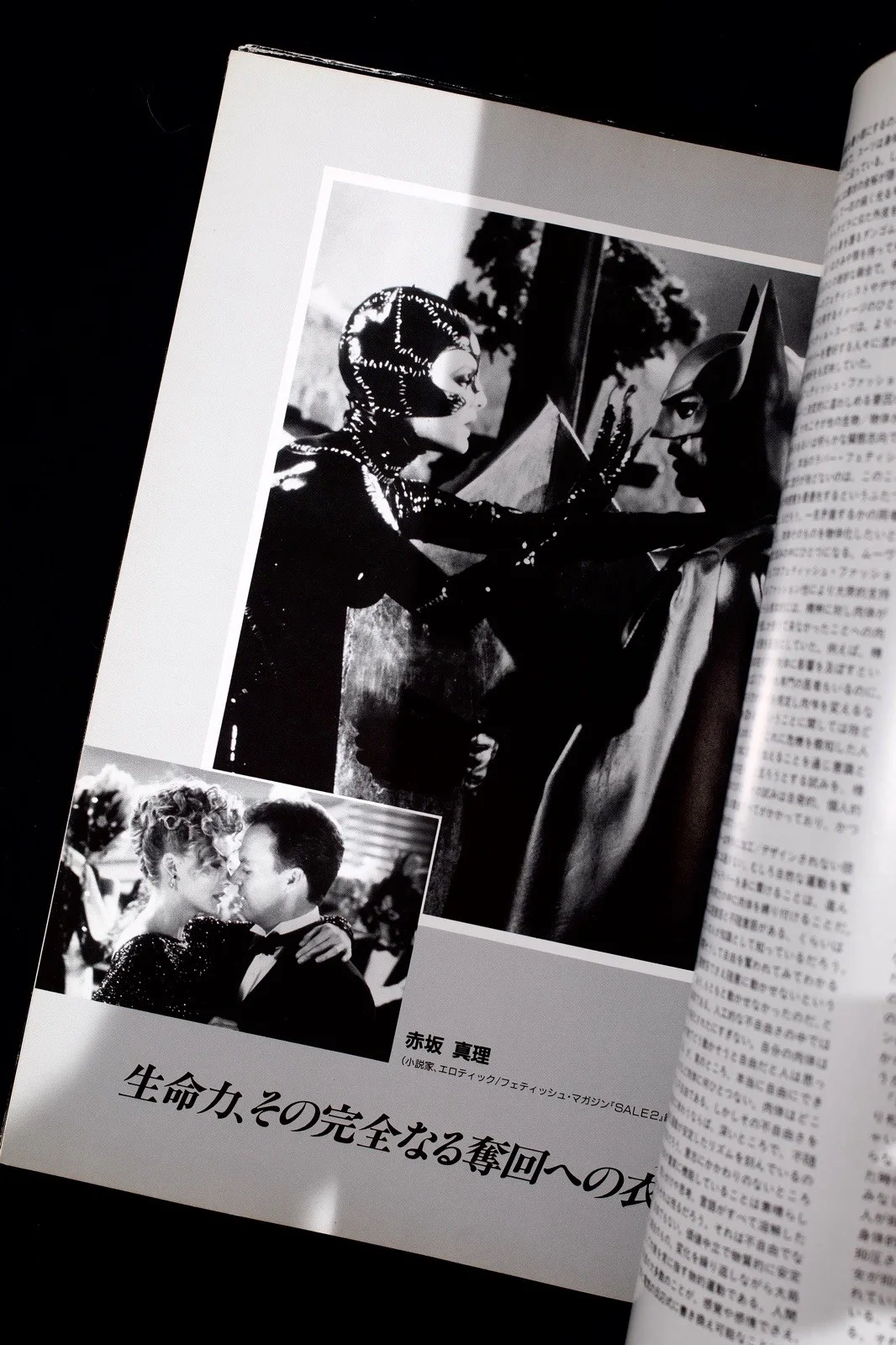 BATMAN RETURNS JAPANESE RARE MOVIE PUBLICATION 1992, image 3
