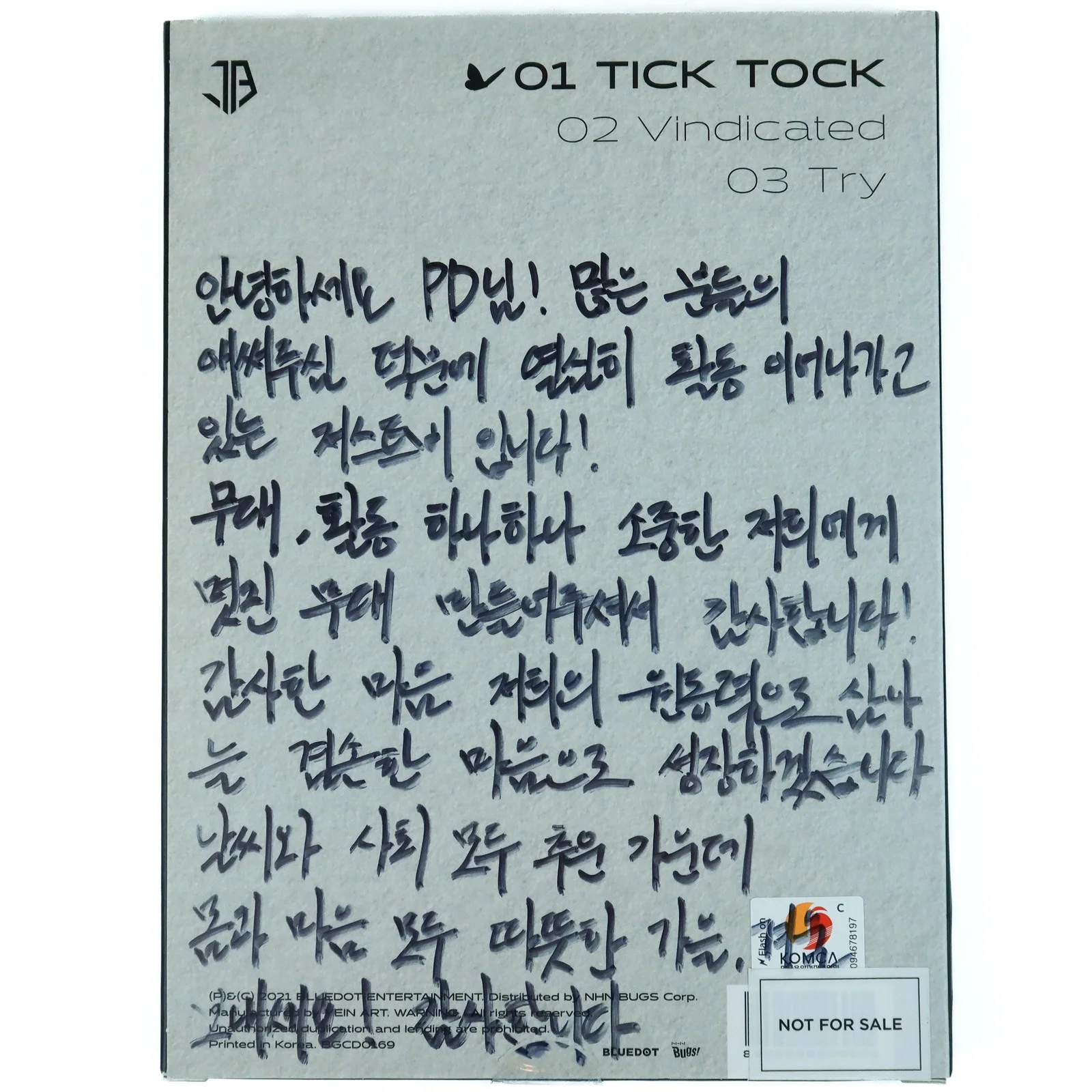 Just B - Just Beat [Black Ver.] 1st Single Album Signed + Message CD 2021, изображение 2