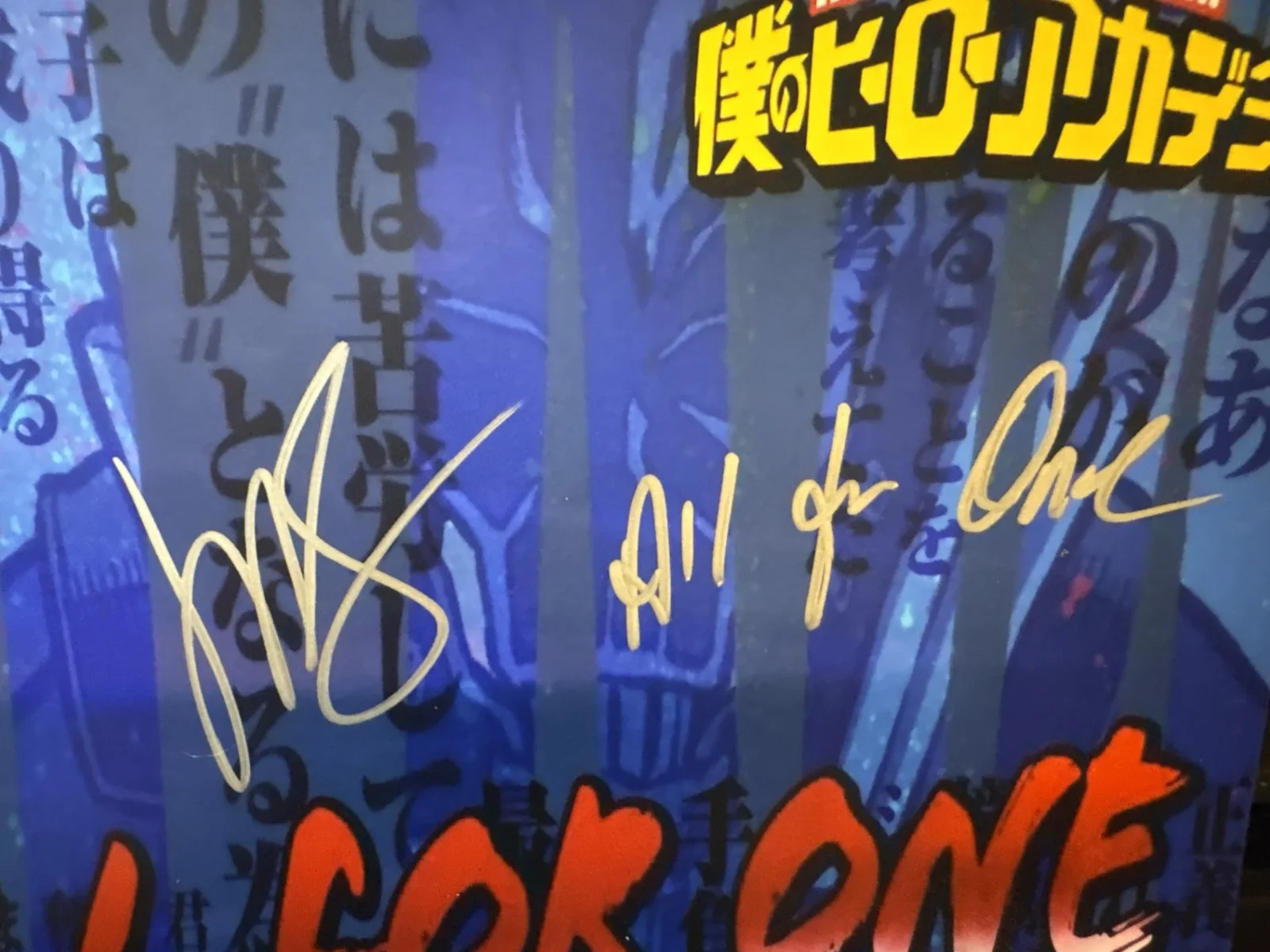 John Swasey — John Swasey My Hero Academia signed & inscribed All For One 11X14 Photo OC COA, изображение 2