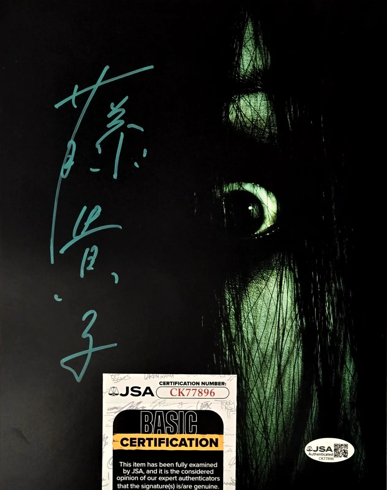 Takako Fuji — Takako Fuji Signed Photo The Grudge Ju-on Autograph Kayako Saeki 8x10 JSA COA 6