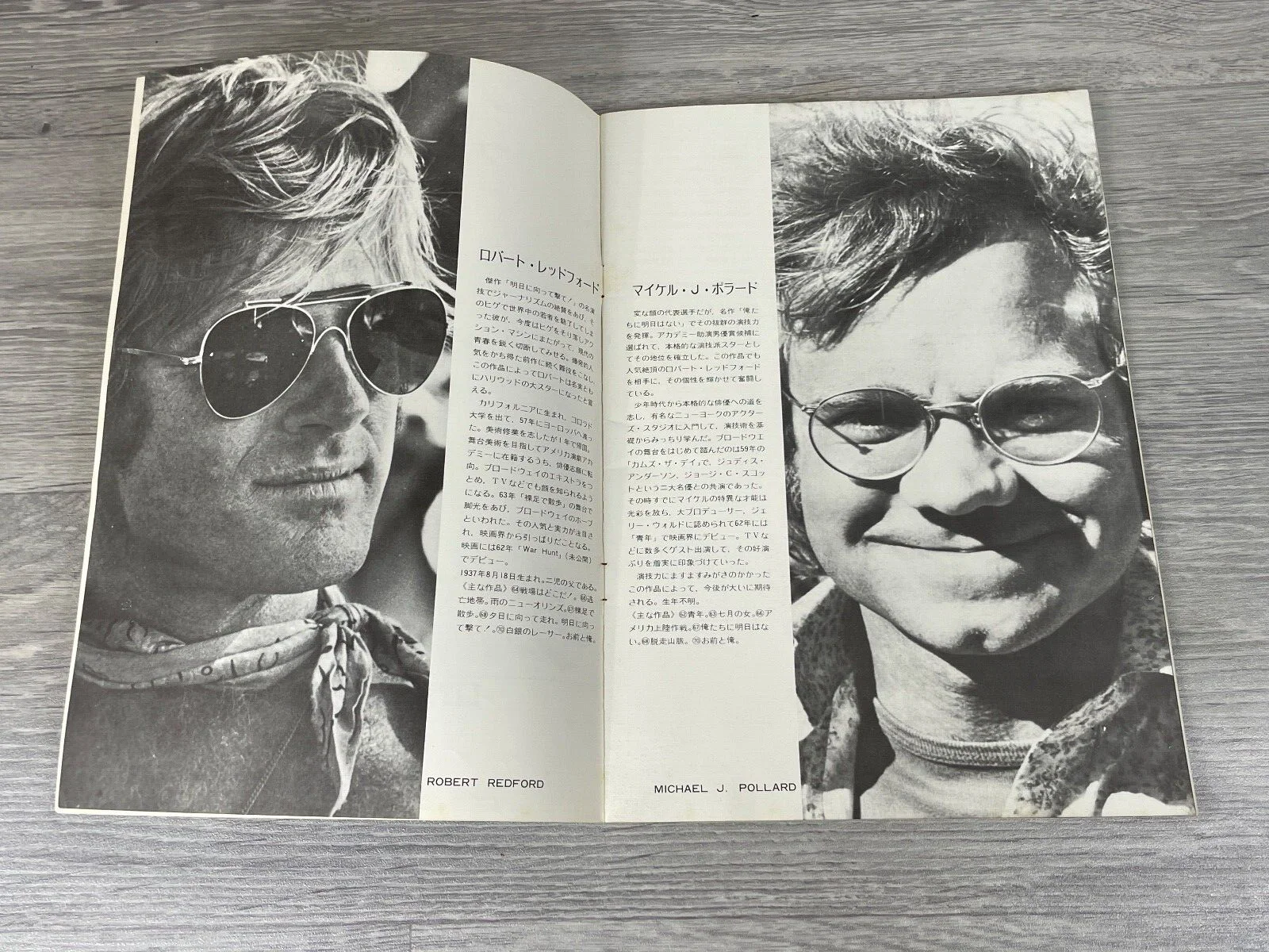 Little Fauss And Big Halsy, Dirt Bike Motocross Vintage 1970 Film Book,, изображение 4