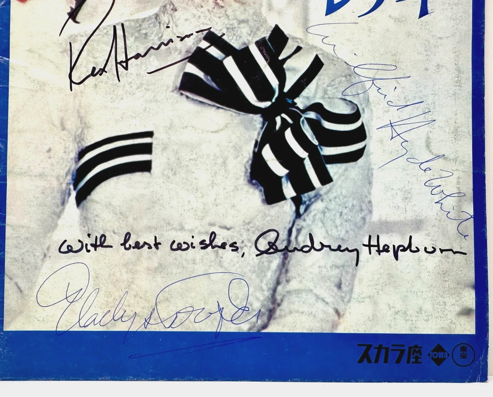 Cast — 1964 My Fair Lady Movie Program Cast Signed By 7 Audrey Hepburn Rex Harrison, image 2