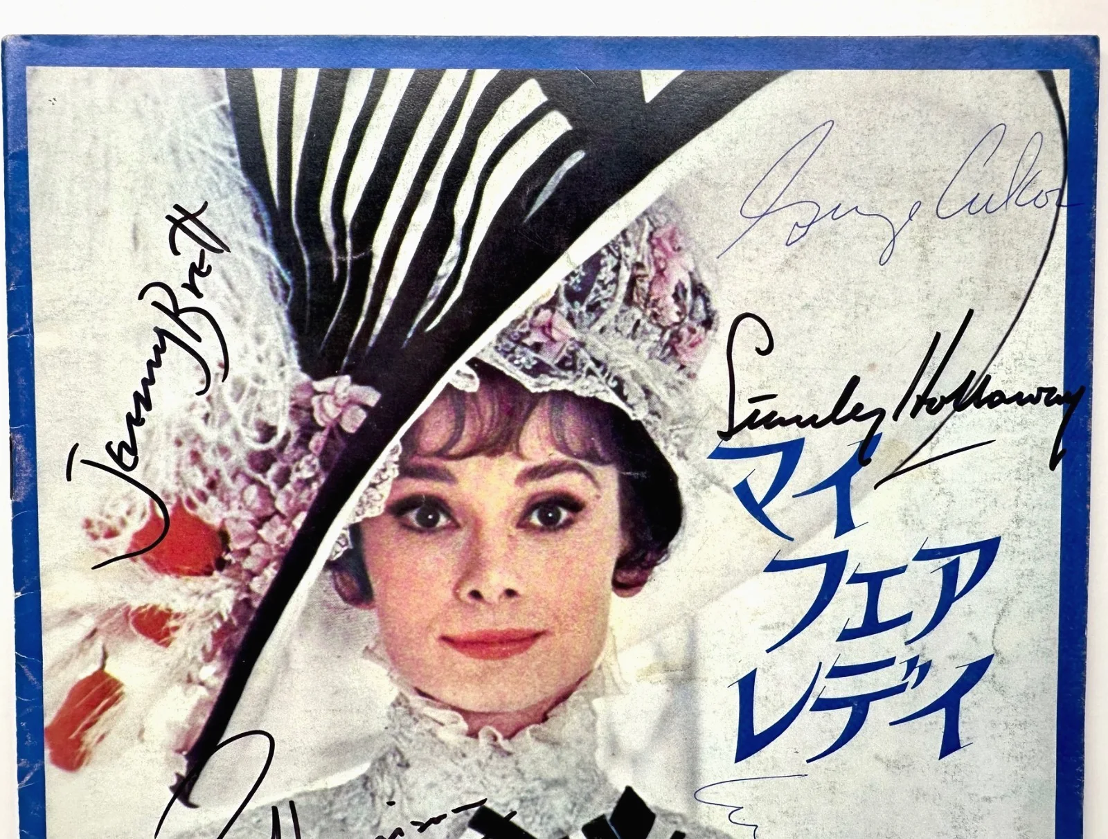 Cast — 1964 My Fair Lady Movie Program Cast Signed By 7 Audrey Hepburn Rex Harrison, image 3