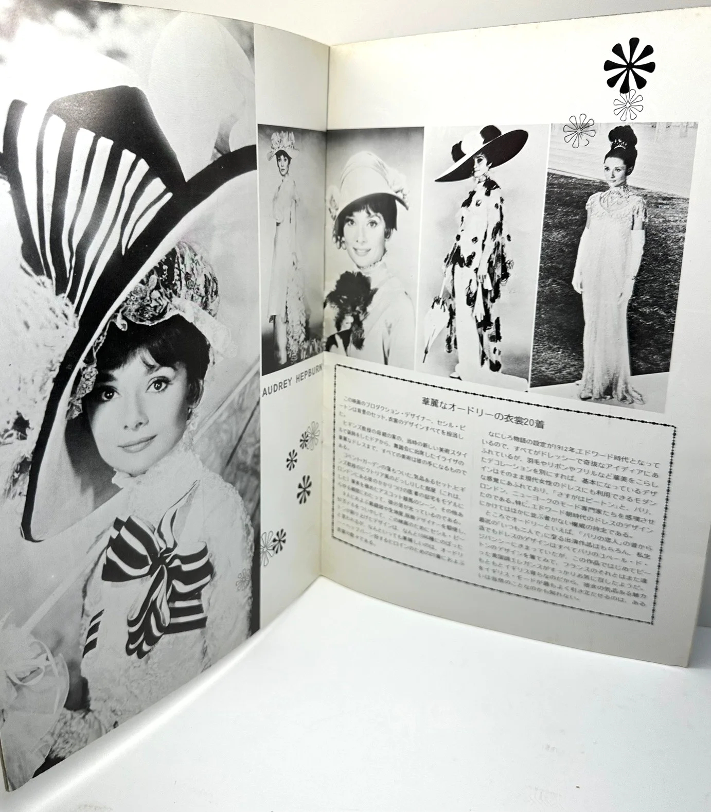 Cast — 1964 My Fair Lady Movie Program Cast Signed By 7 Audrey Hepburn Rex Harrison, image 5