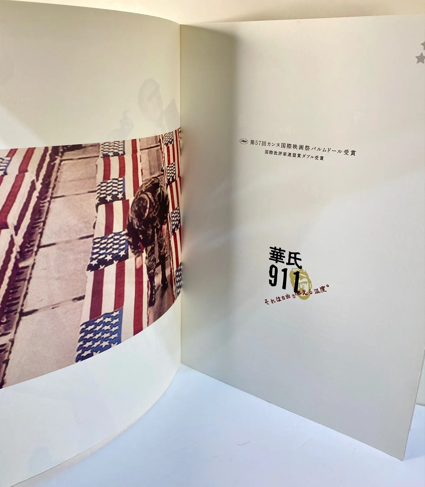Cast — Farenheit 9/11 Japanese Movie Program Cast Signed Harvey Weinstein Michael Moore, image 3