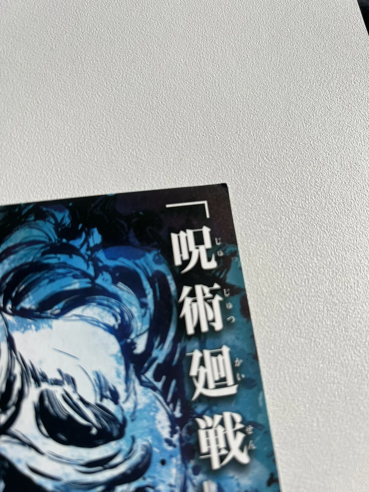 Jujutsu Kaisen 0 Chirashi B5 Japanese Movie Poster Flyer Anime, изображение 3