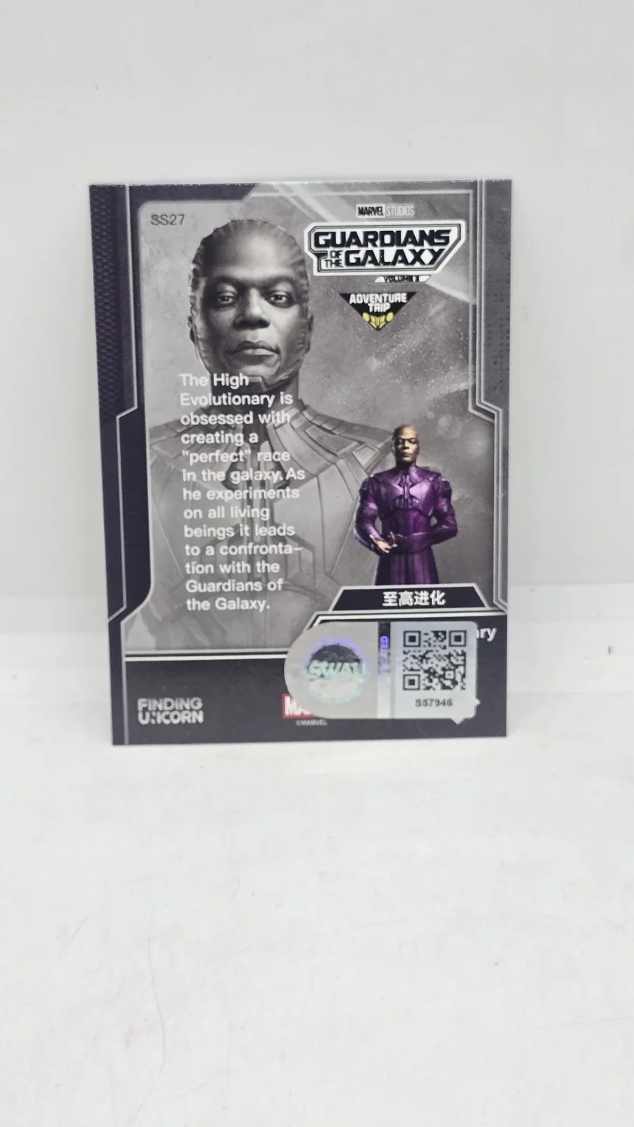 chukwudi iwuji — Chukwudi Iwuji Signed 2023 Marvel Finding Unicorn Guardians Card SWAU, изображение 2