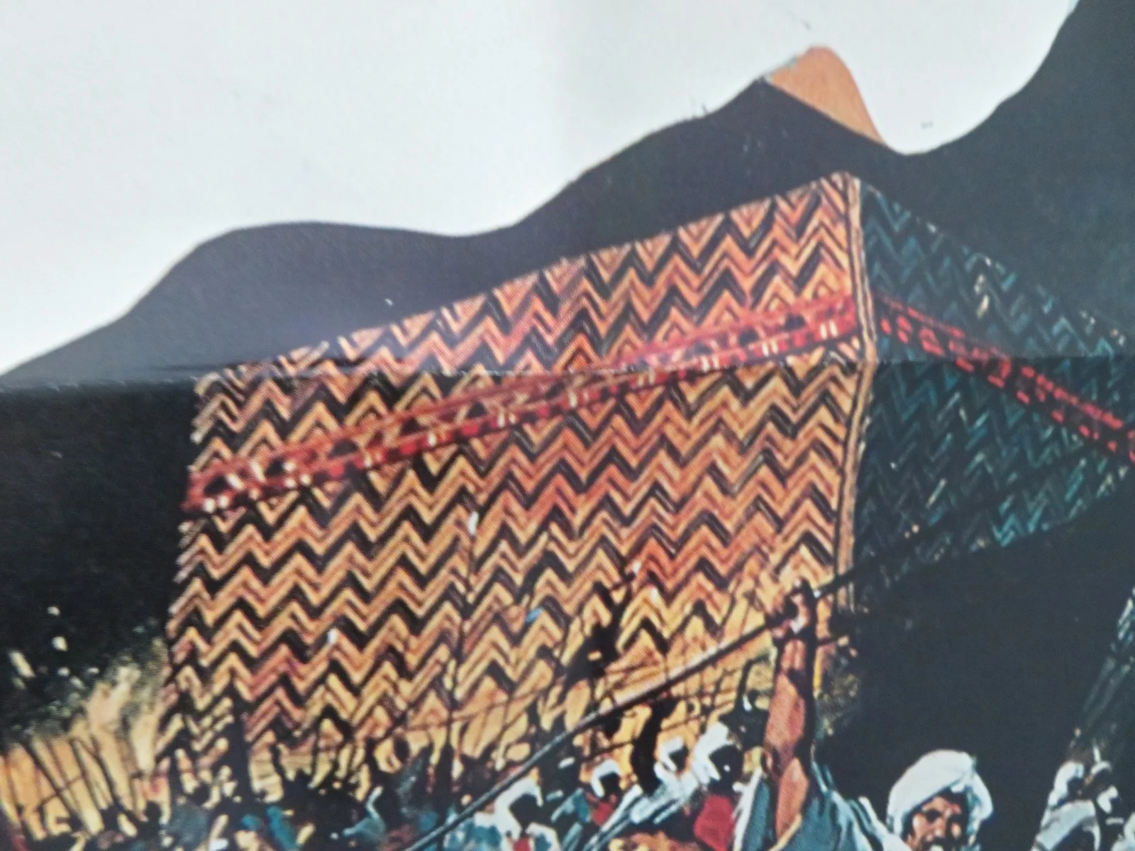 Mohammad Messenger of God Folded US One Sheet Poster Anthony Quinn 1976, изображение 3