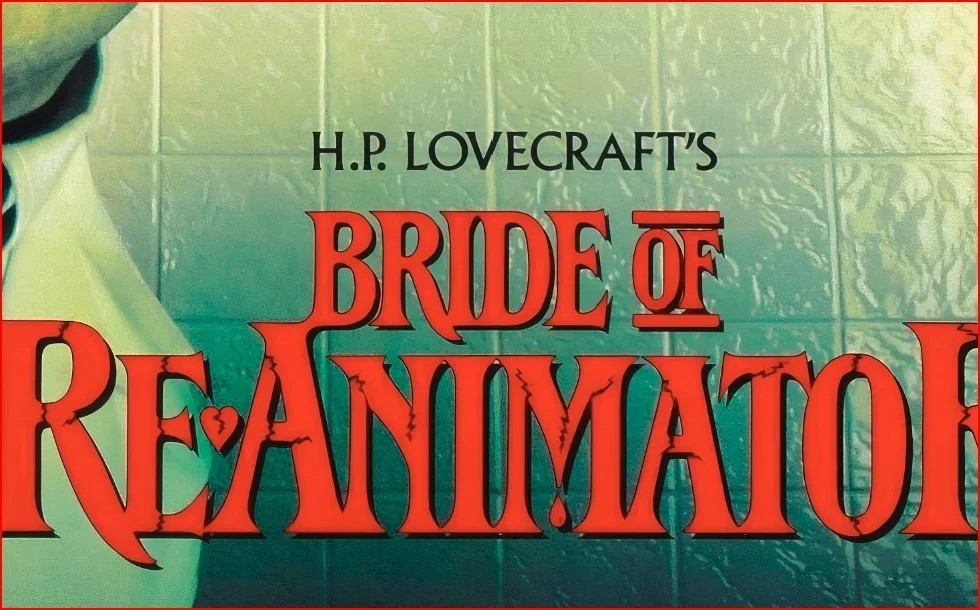 Bride of Re-Animator 1990 - Horror Sci-Fi Restored 27.2" x 41" US One Sheet, изображение 5