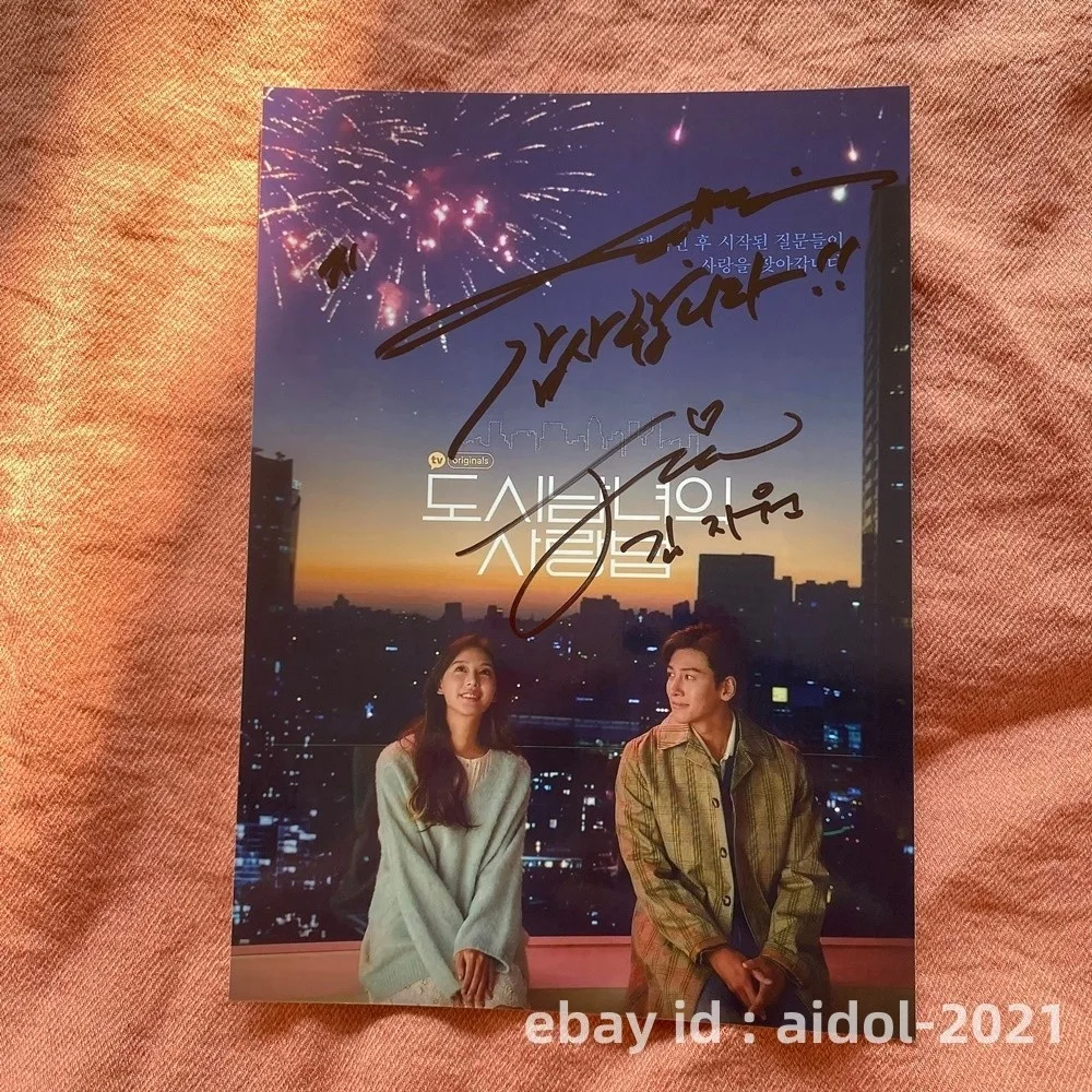 Lovestruck in the City Ji Chang Wook Kim Ji Won Autographed Photo K-Drama 5*7, изображение 5
