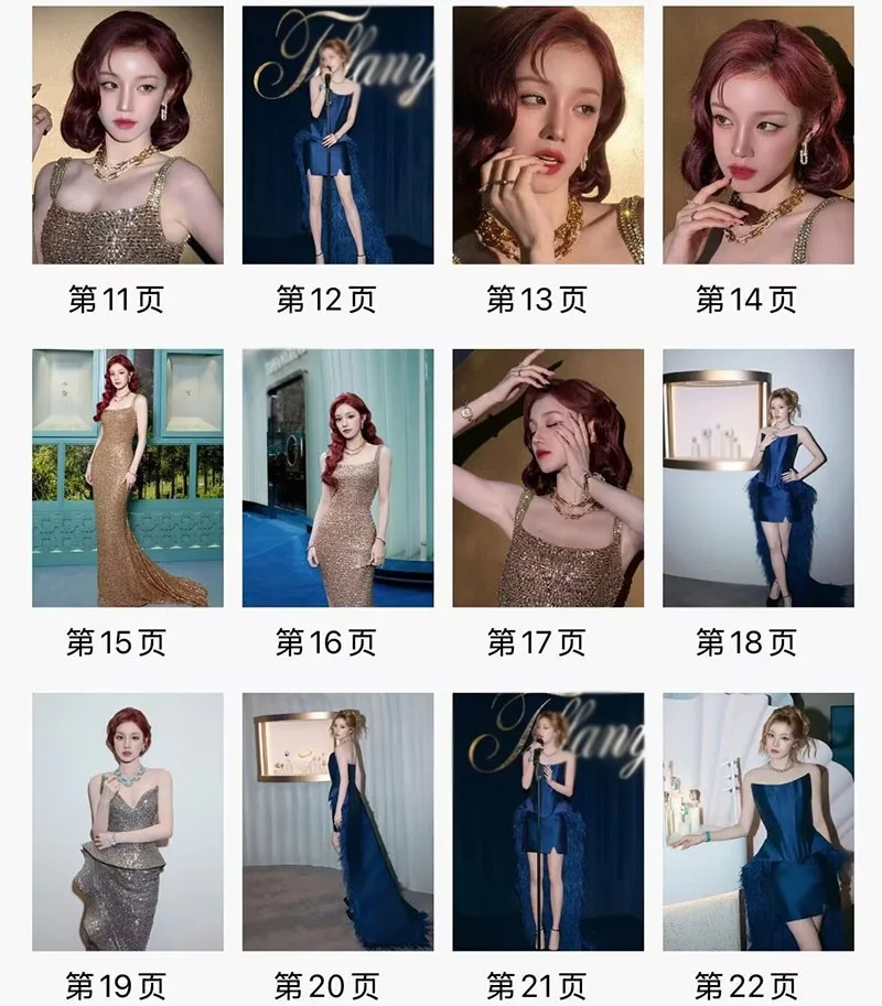 New Song Yu Qi 宋雨琦 Album Photobook Pictures Photo Book, изображение 3