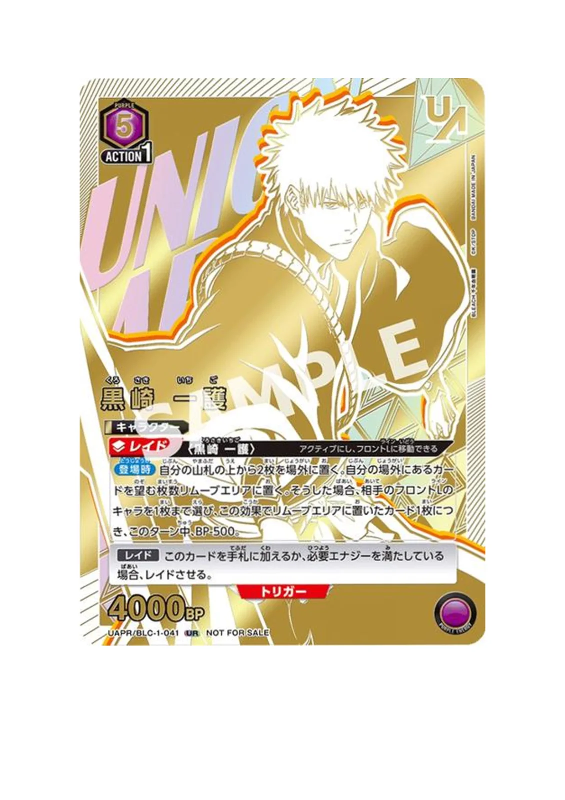 Kurosaki Ichigo CV Morita Masakaz signing session RESERVE EXACT PROOF YISHUN COA, изображение 4