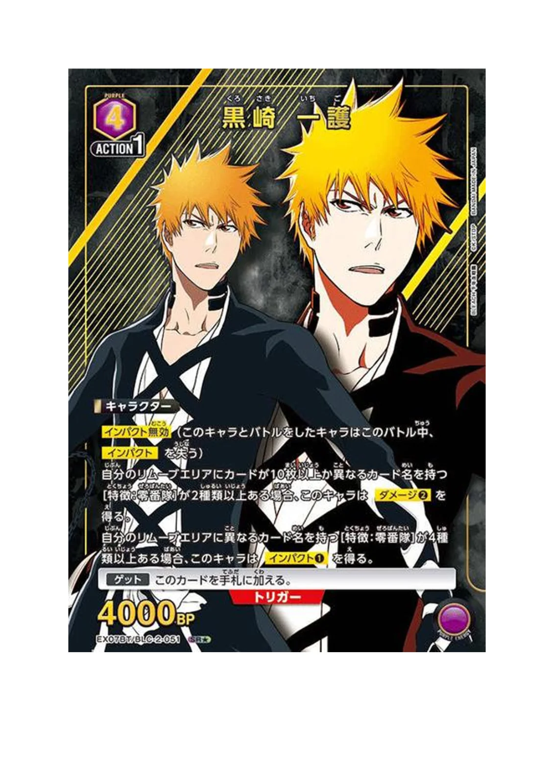 Kurosaki Ichigo CV Morita Masakaz signing session RESERVE EXACT PROOF YISHUN COA, изображение 5