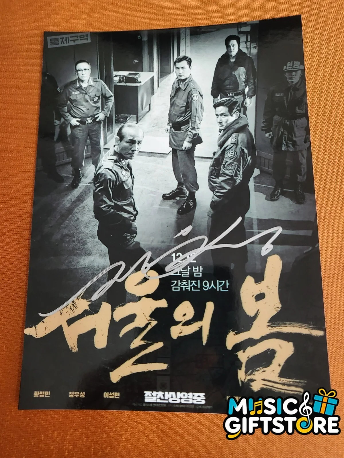 Jung Woo Sung Autographed Signed Photo Autographs Collectibles 4*6 2023 #MUGS, изображение 4