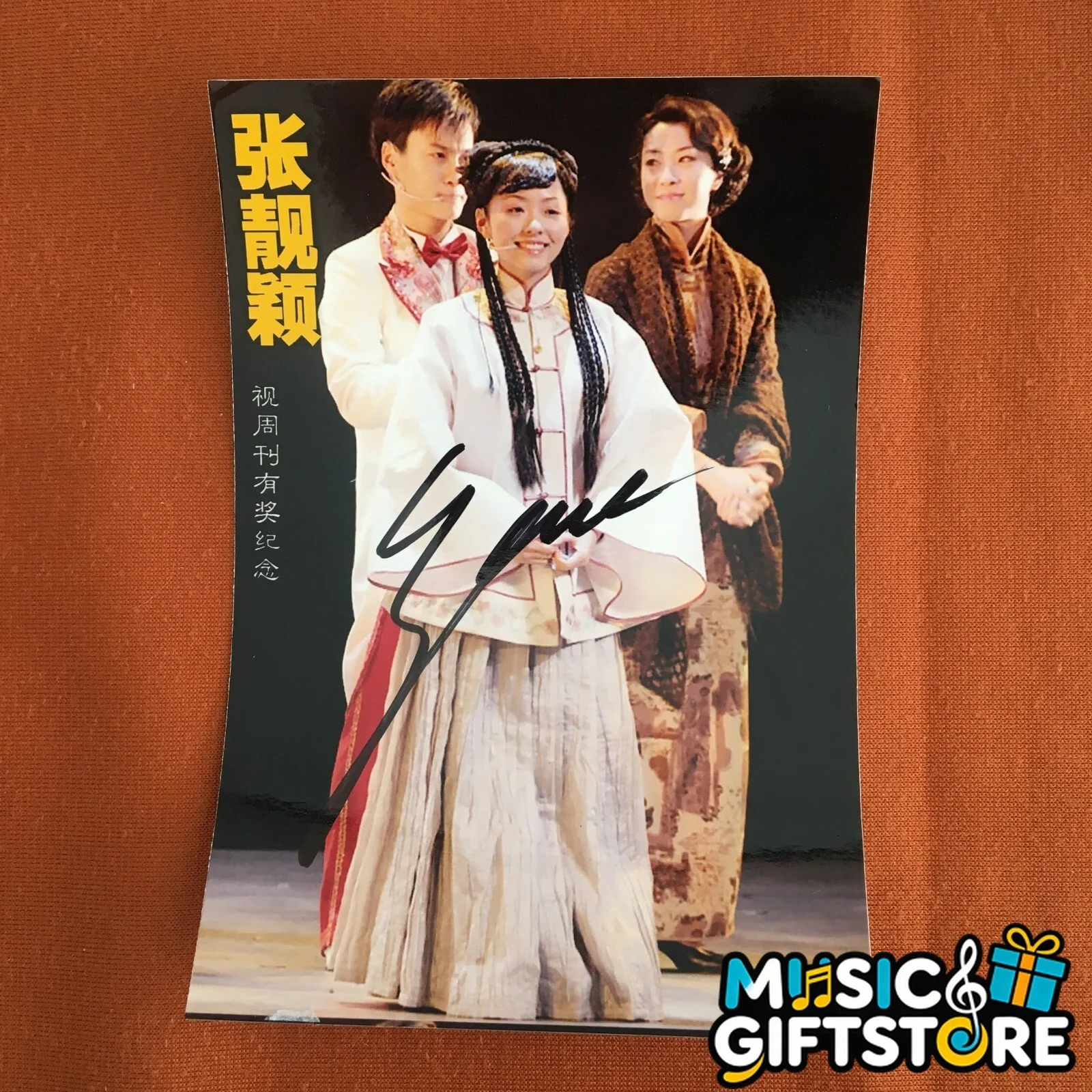 PRE-OWNED JANE ZHANG Autographed Signed Official Photo 4*6 张靓颖 RARE #MUGS, изображение 4