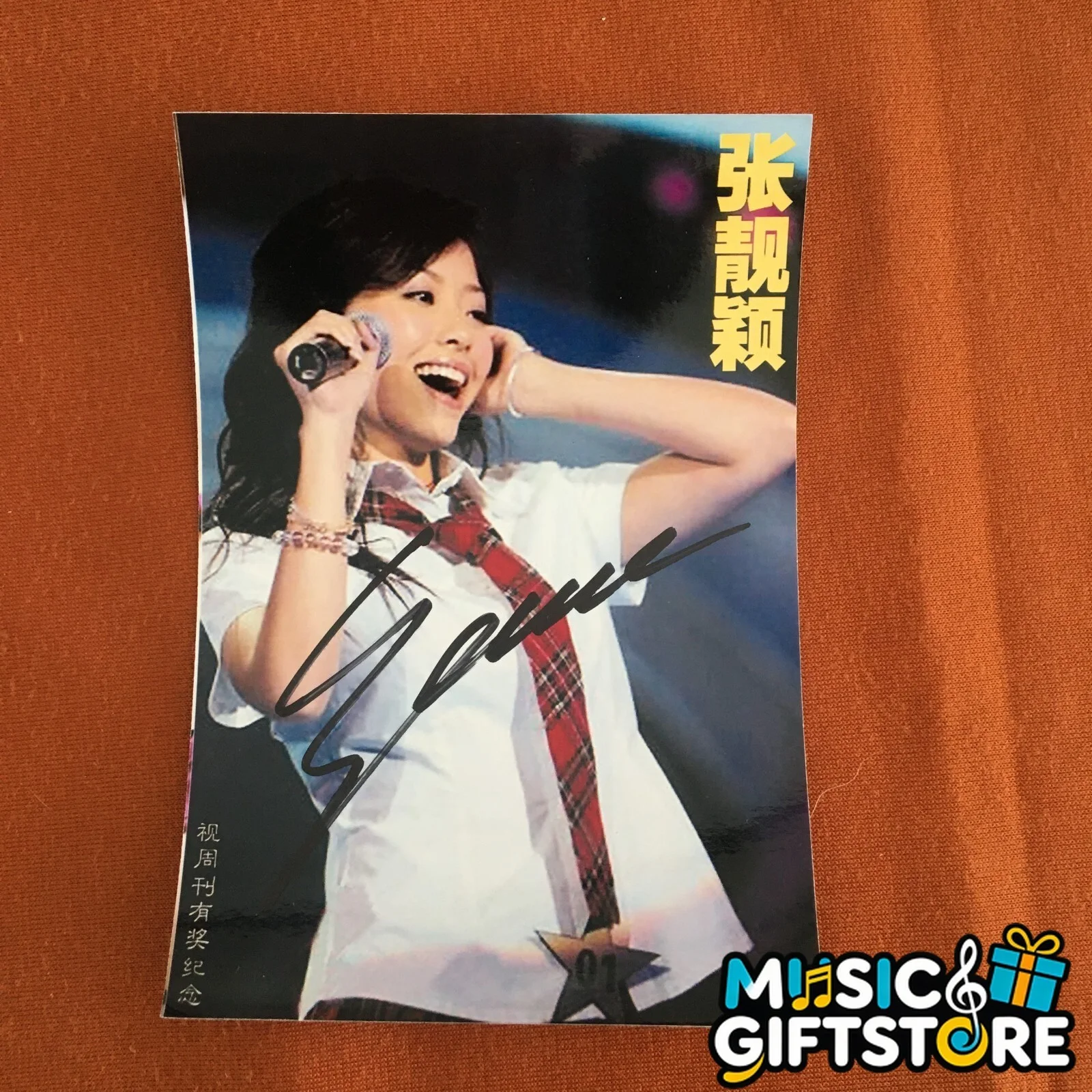 PRE-OWNED JANE ZHANG Autographed Signed Official Photo 4*6 张靓颖 RARE #MUGS, изображение 5