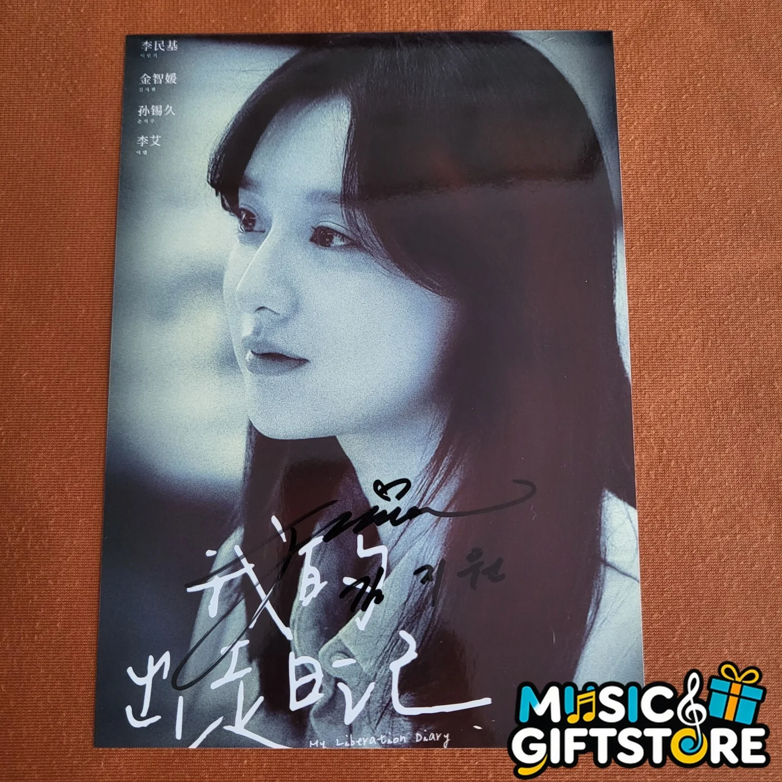 My liberation Journal Kim Ji Won Autographed Signed Photo Collection 2022 #MUGS, image 3