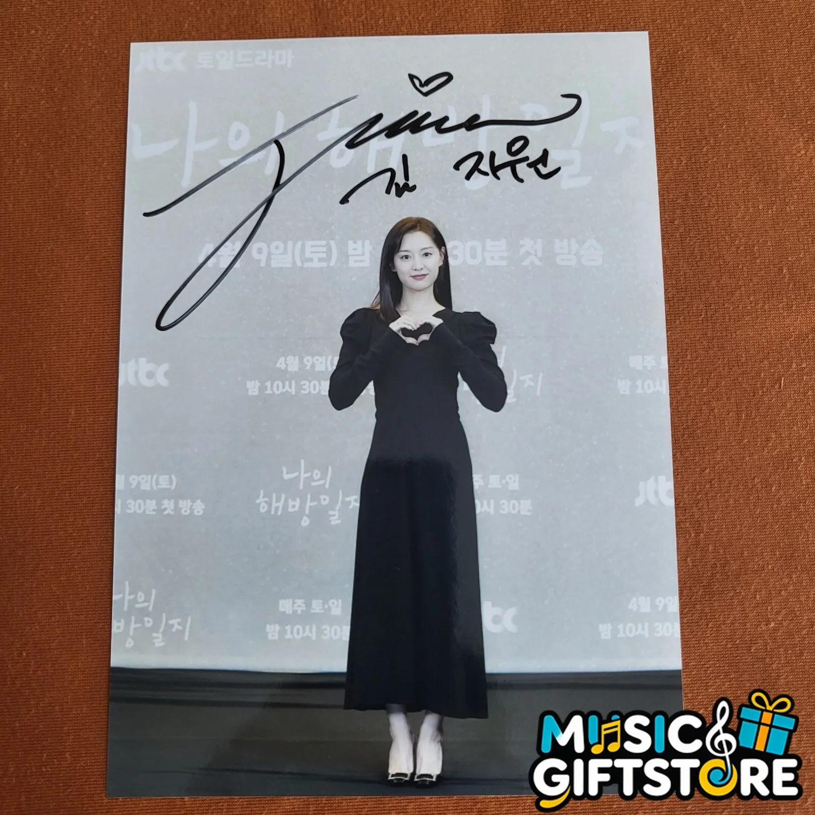 My liberation Journal Kim Ji Won Autographed Signed Photo Collection 2022 #MUGS, image 4