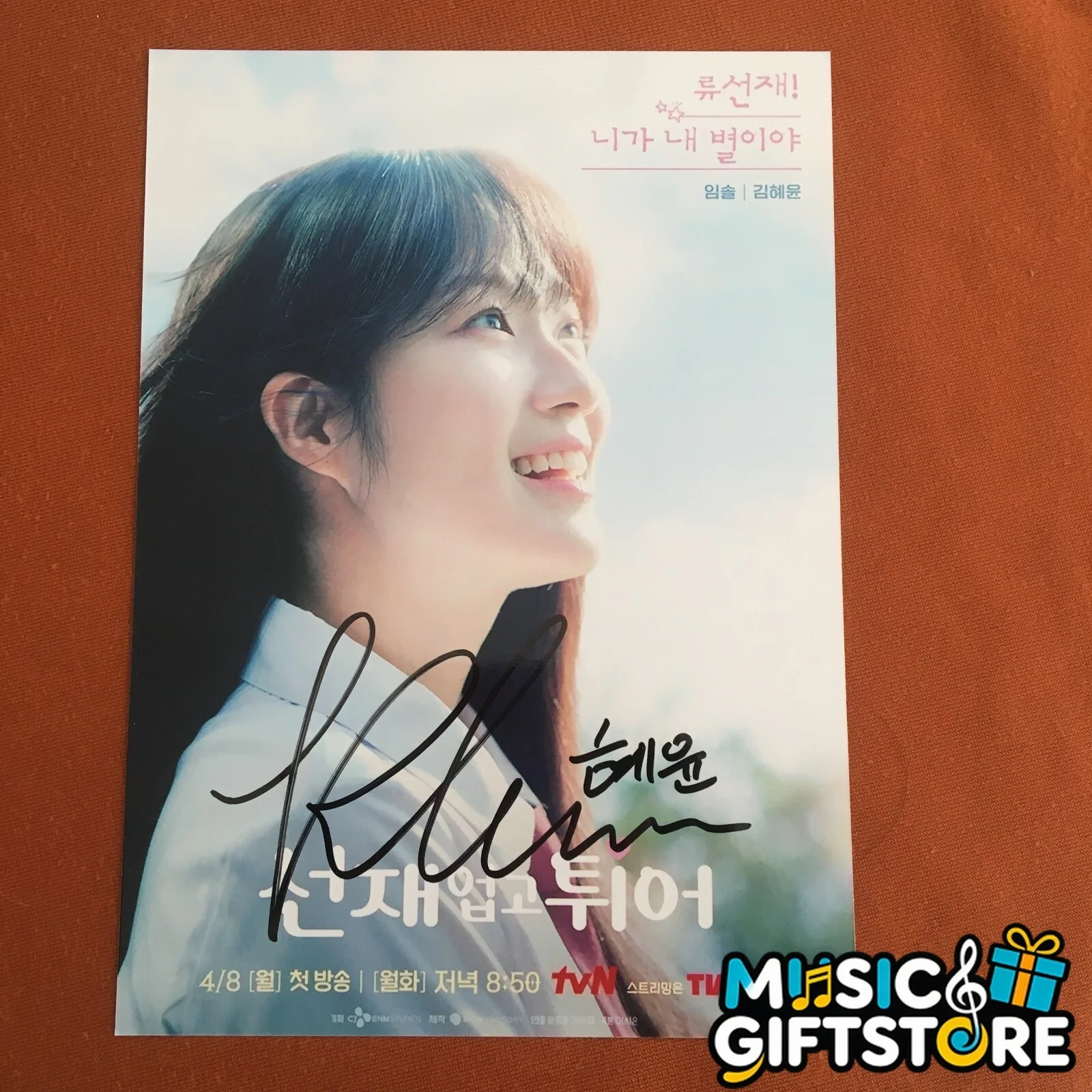 Lovely Runner Byeon Woo-Seok Kim Hye-yoon Signed Autographed Photo 4*6 2024 #MUG, image 3